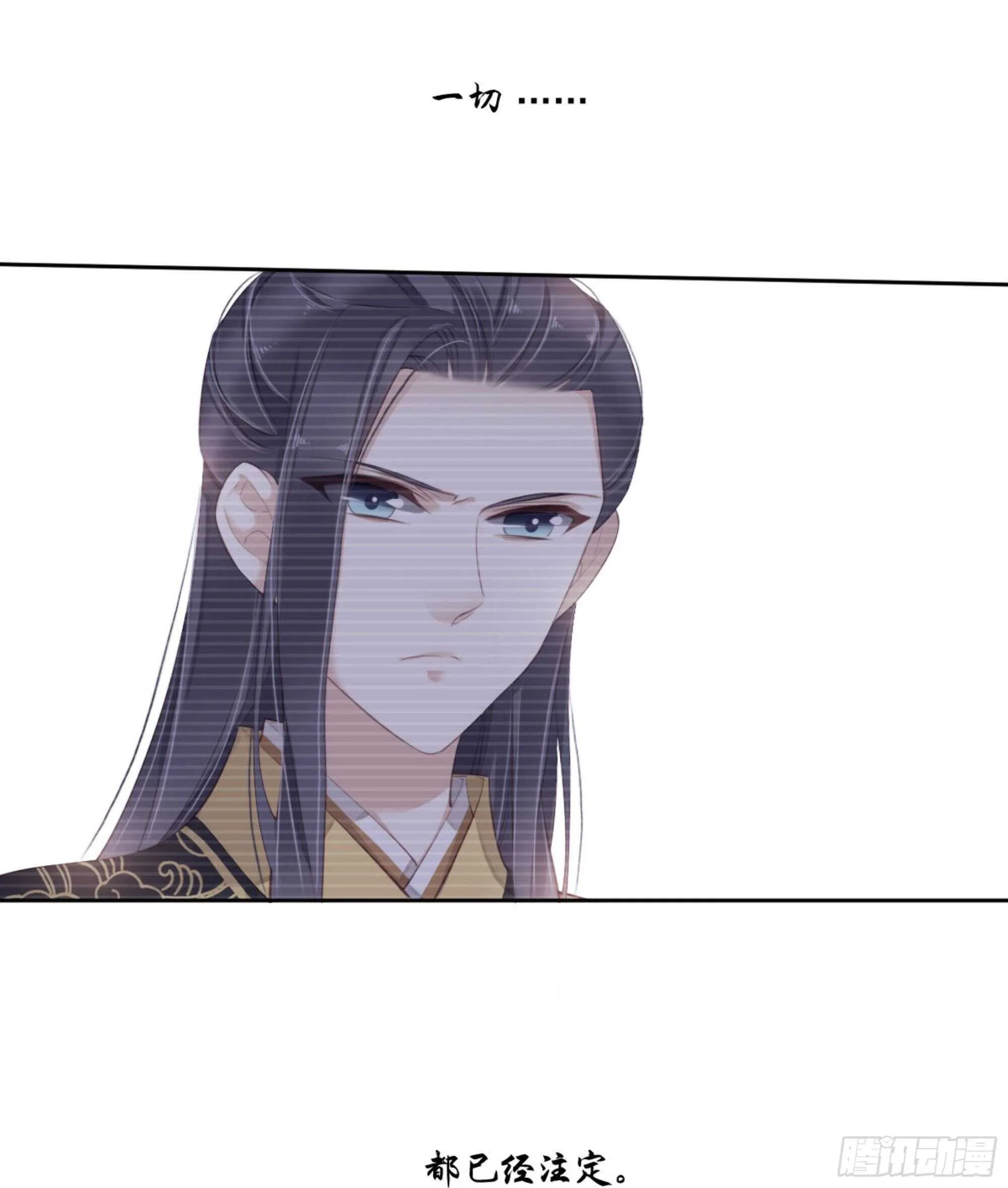 第一百三十五话 第17页