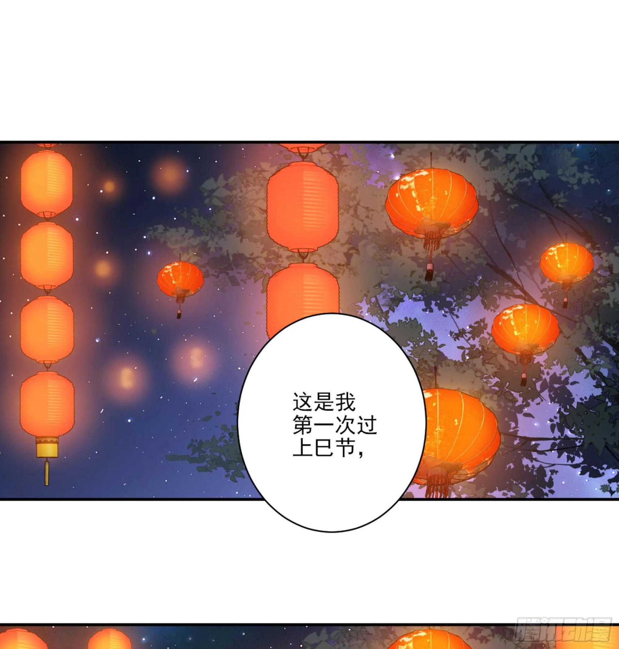 第一百三十五话 第18页