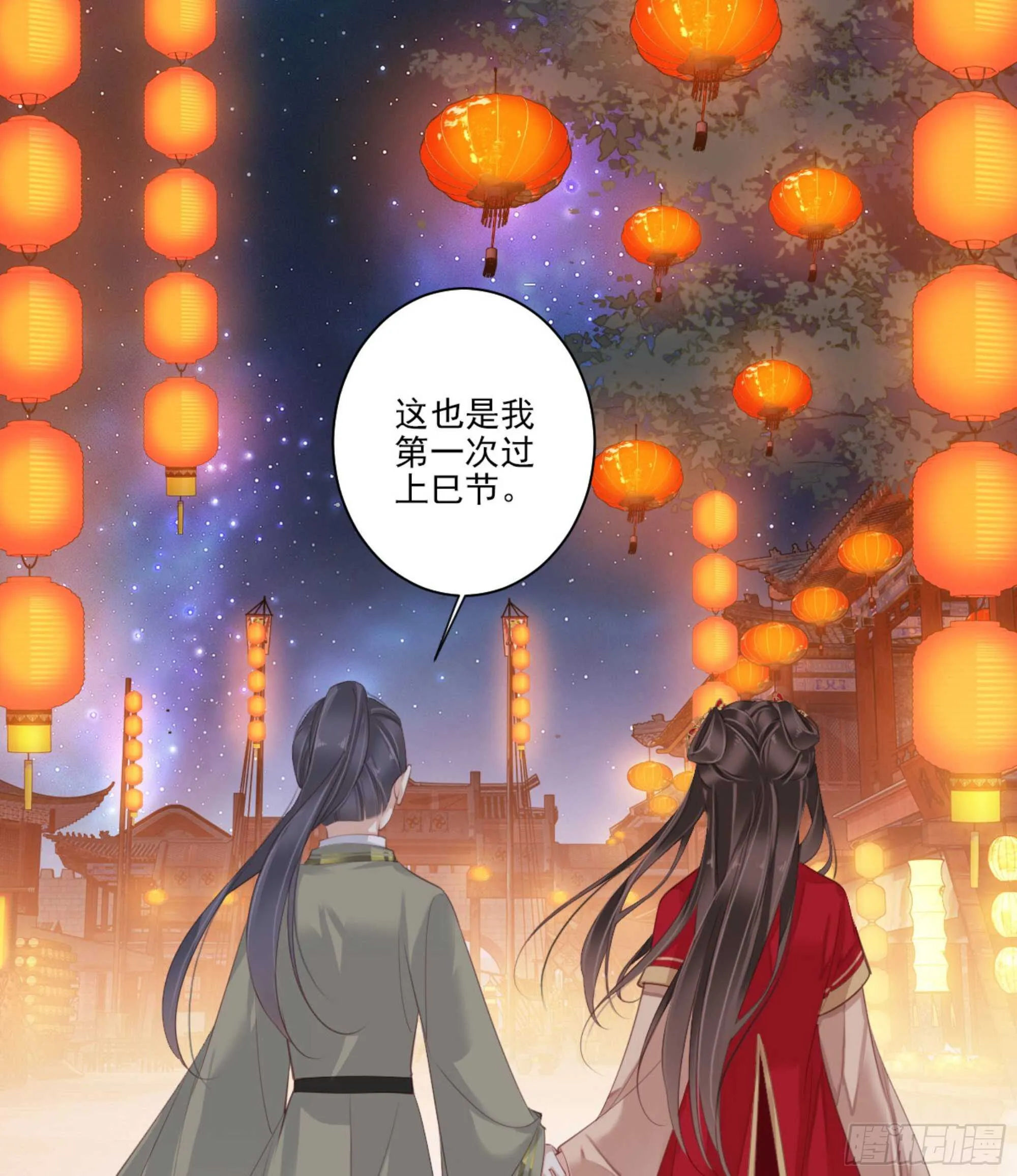 第一百三十五话 第19页