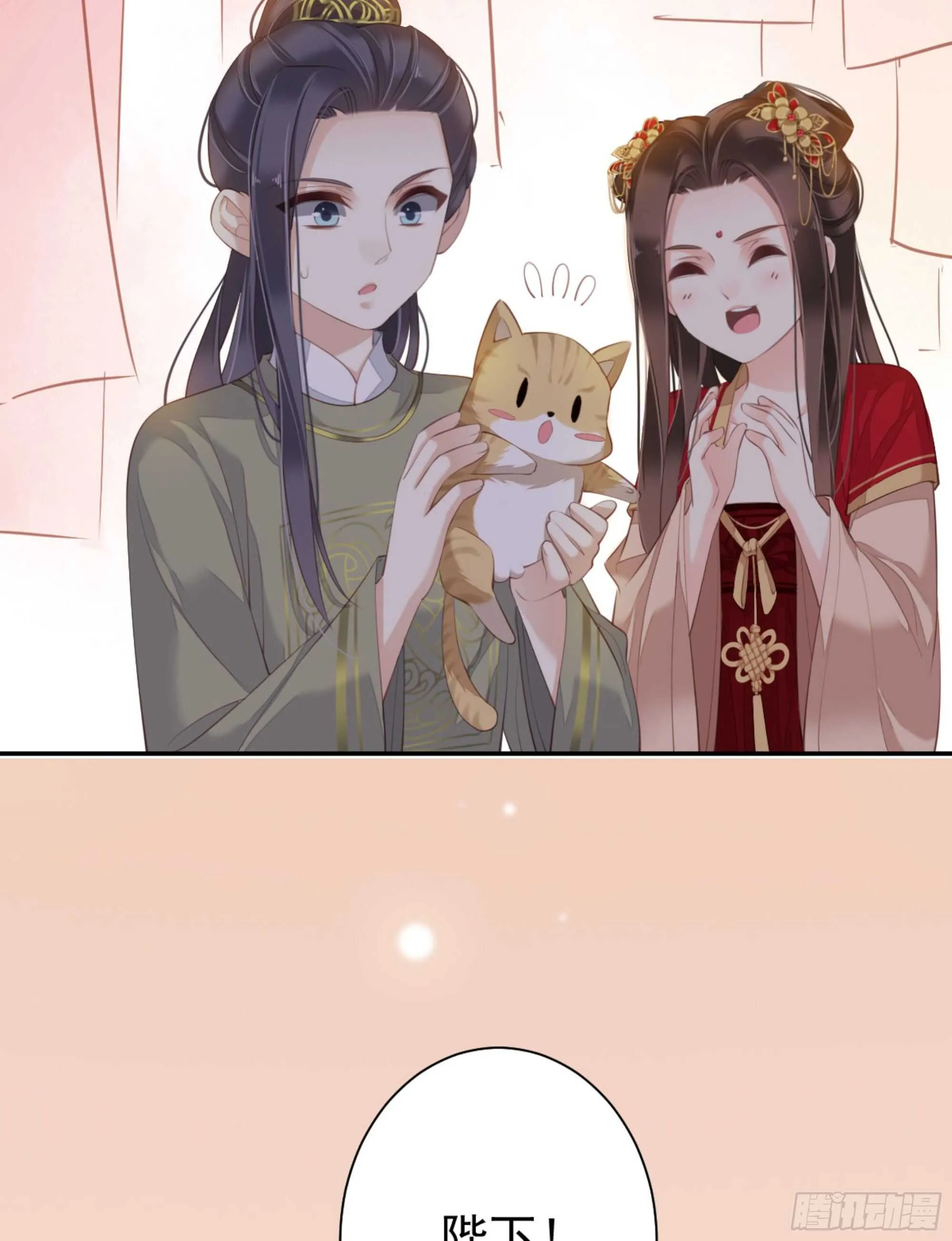 第一百三十五话 第25页