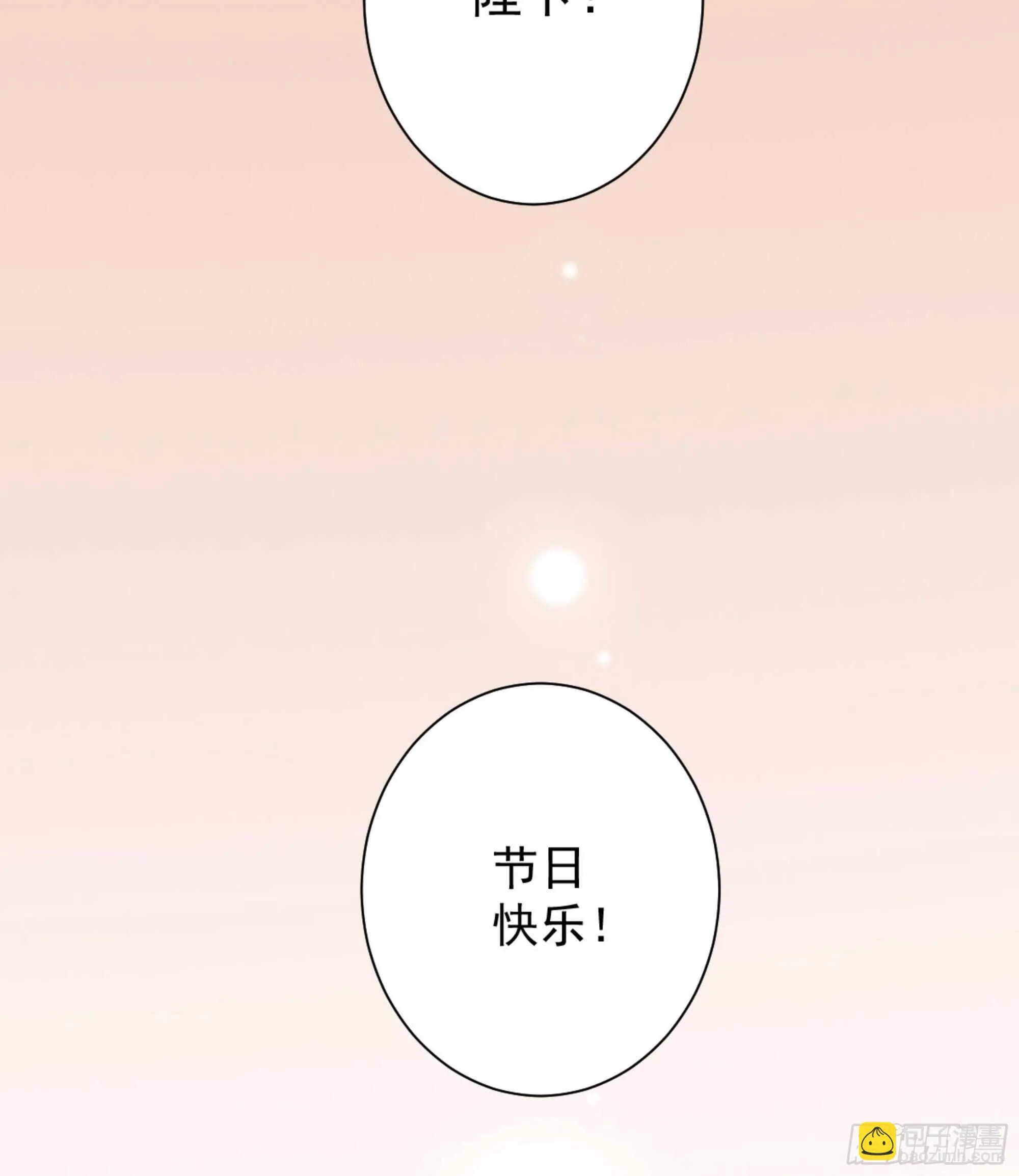 第一百三十五话 第26页