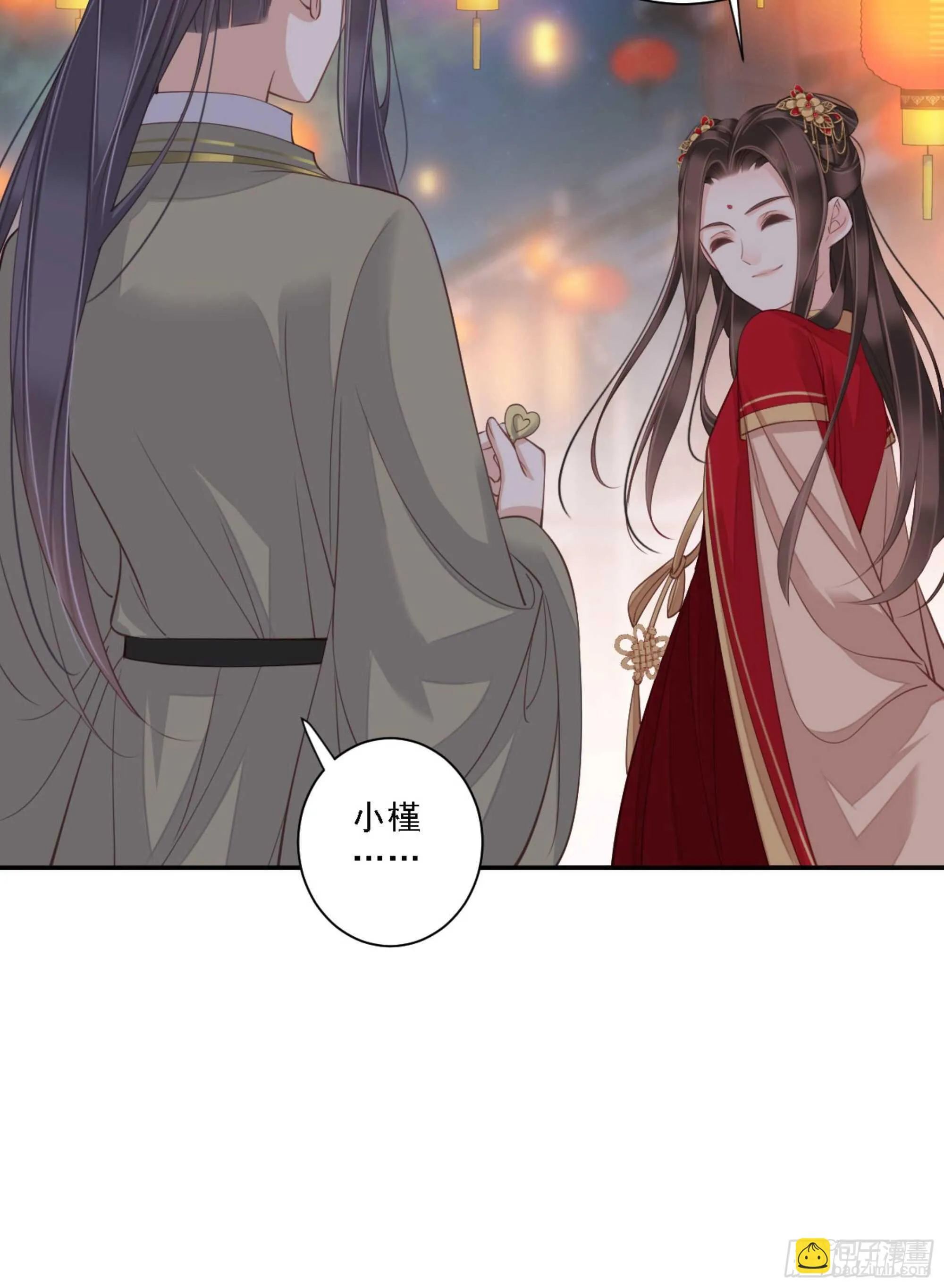 第一百三十五话 第32页
