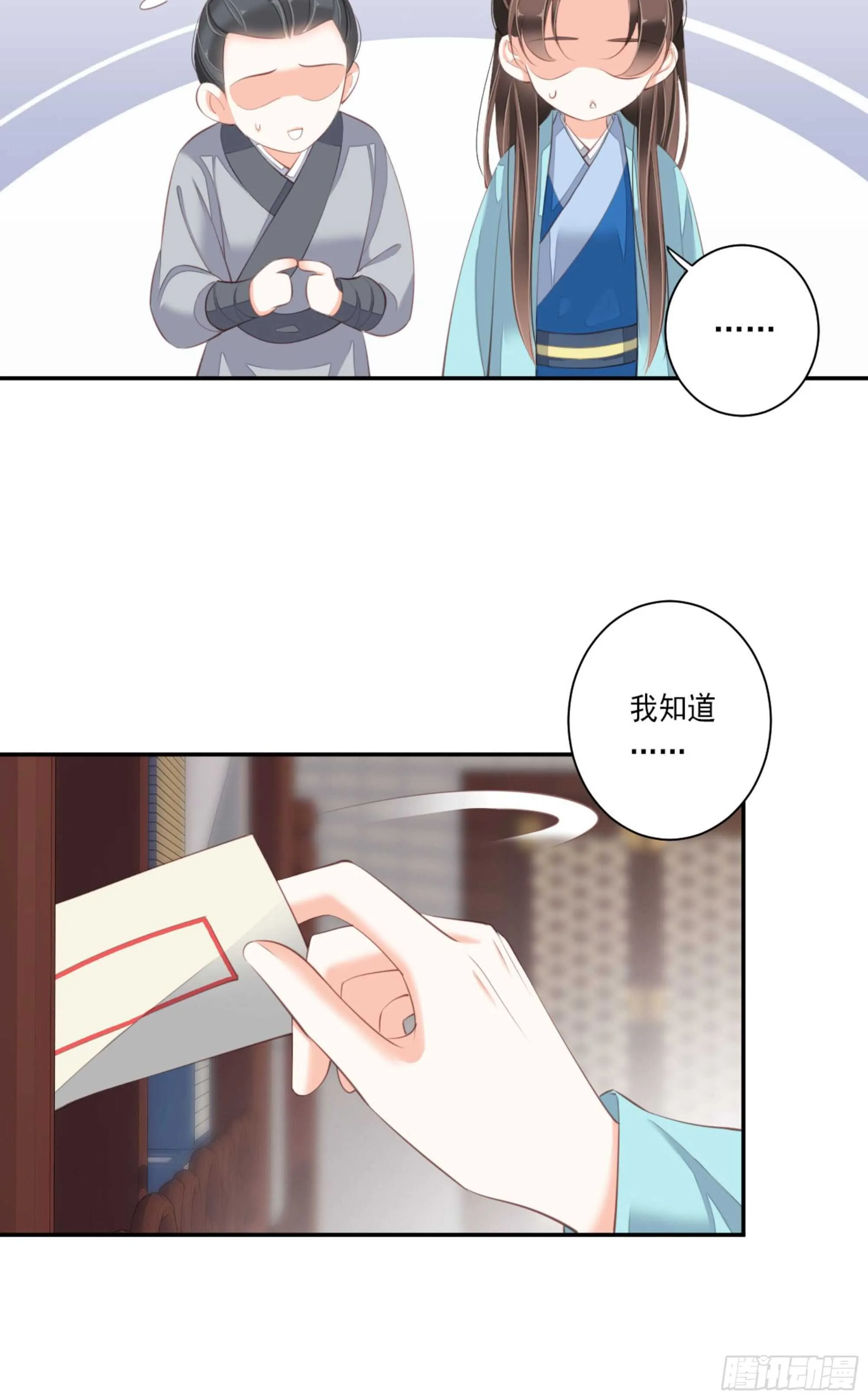 第一百三十五话 第40页