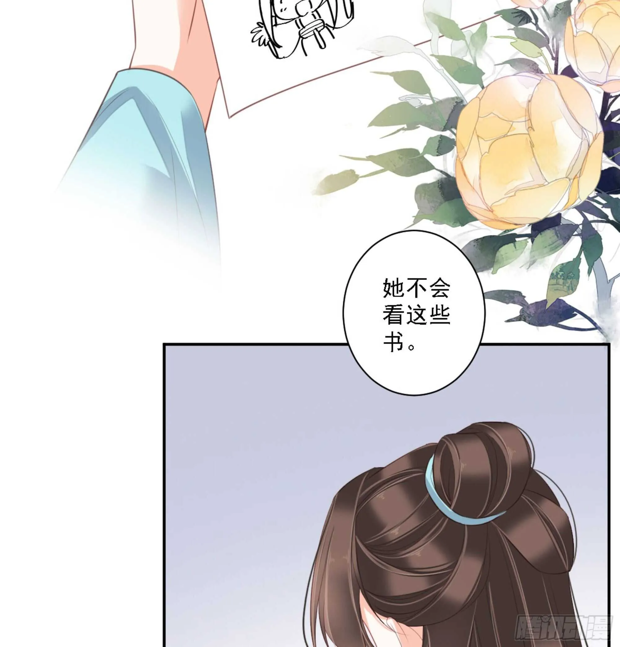 第一百三十五话 第42页