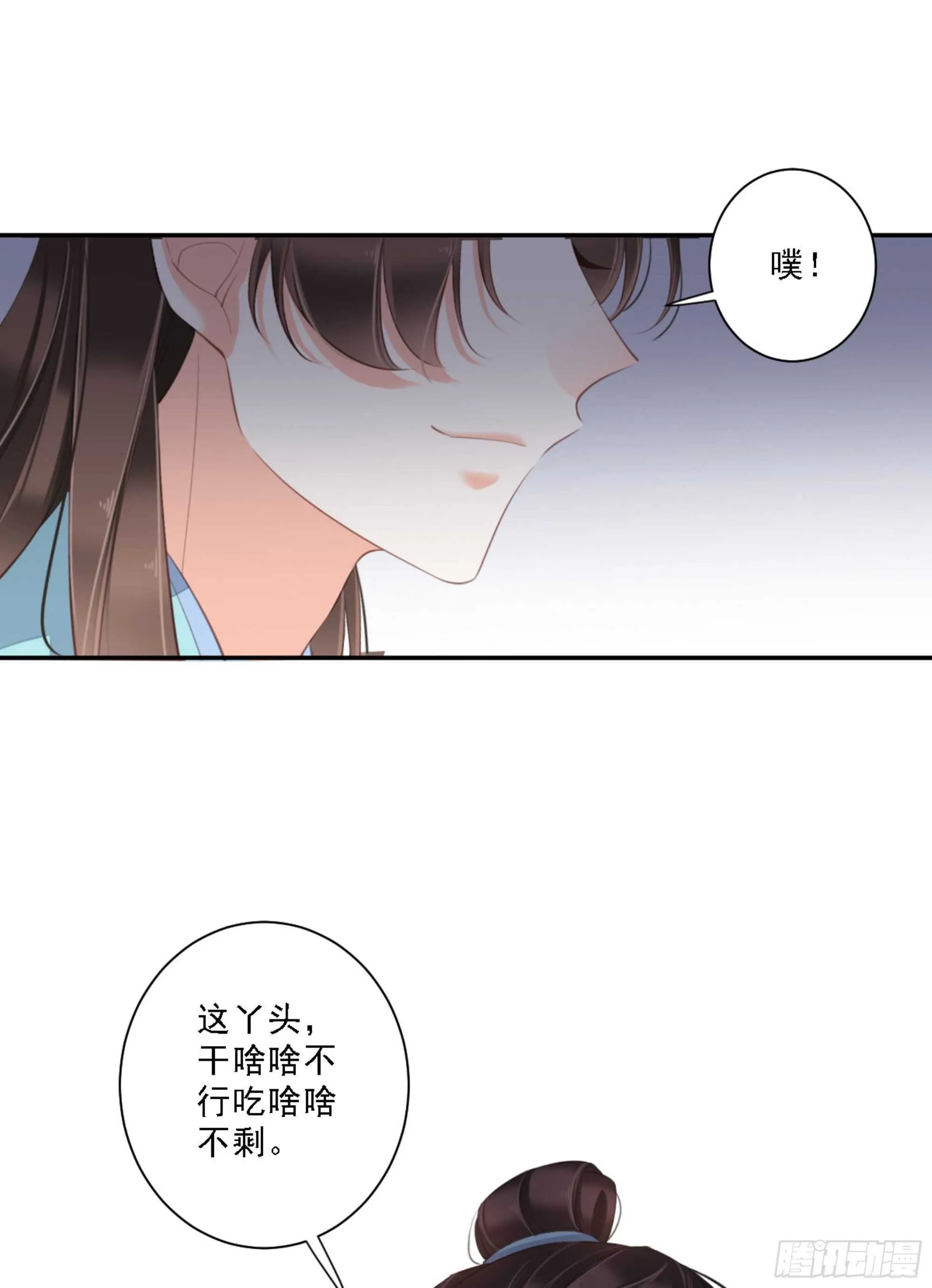 第一百三十五话 第45页
