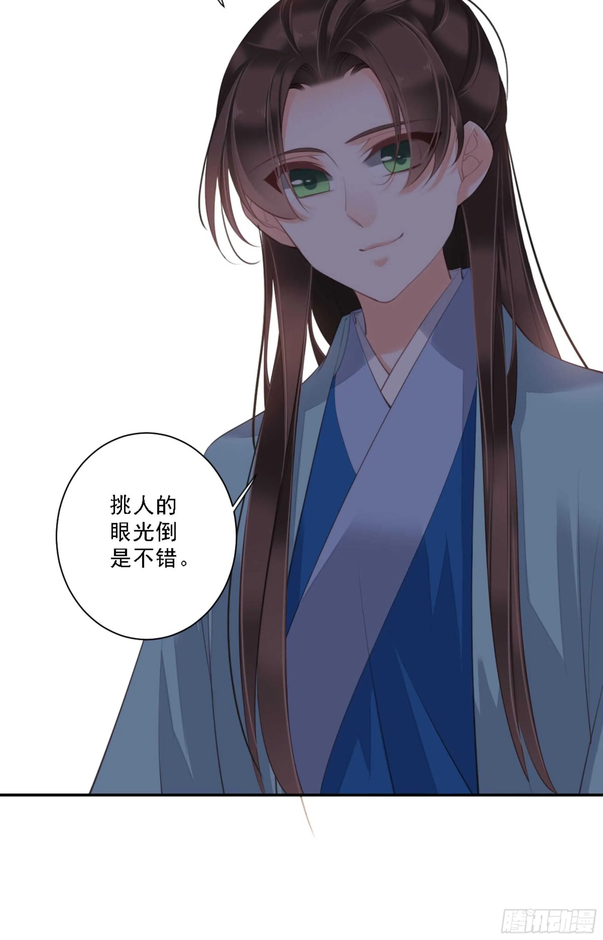 第一百三十五话 第46页