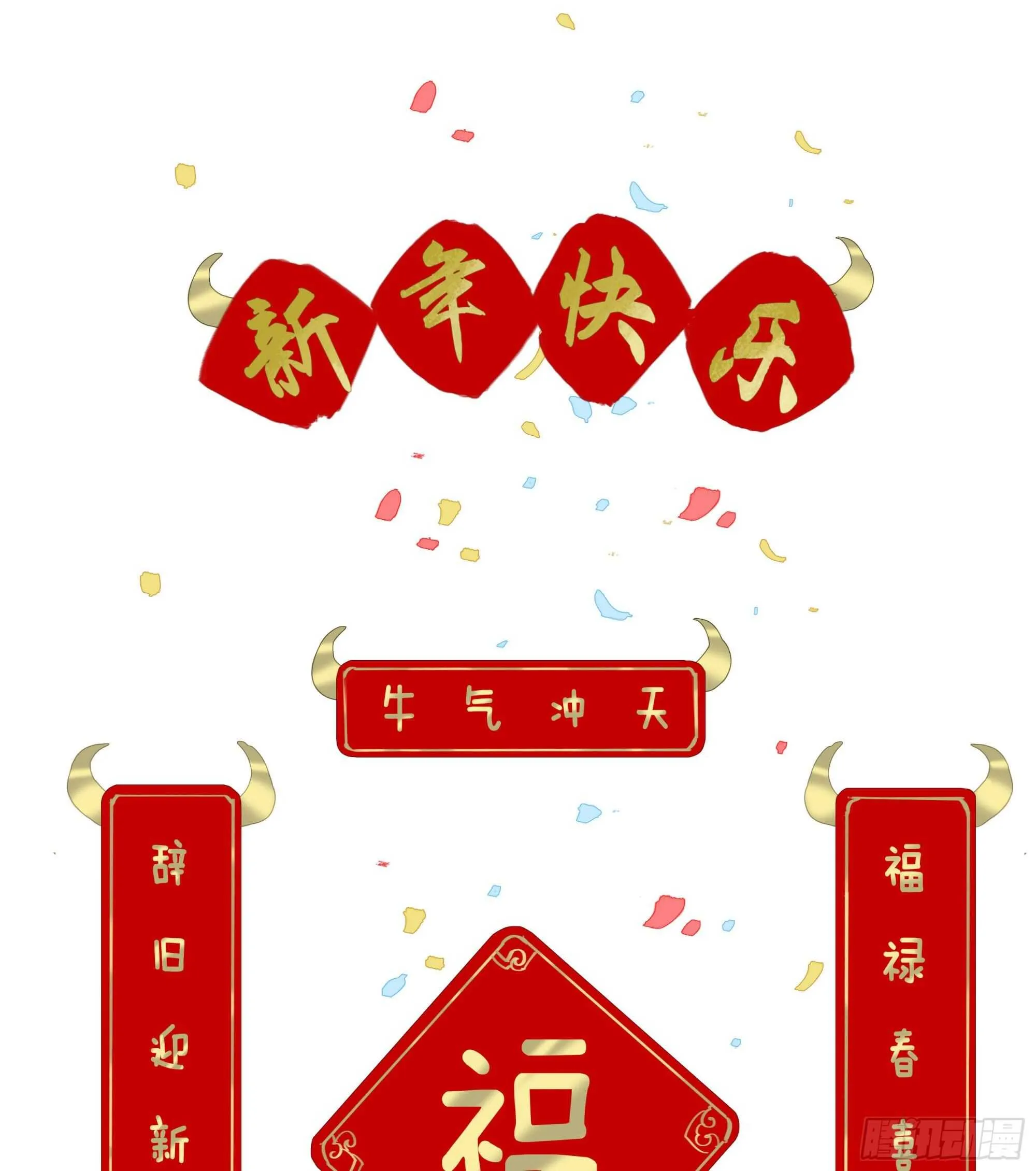 第一百三十五话 第47页