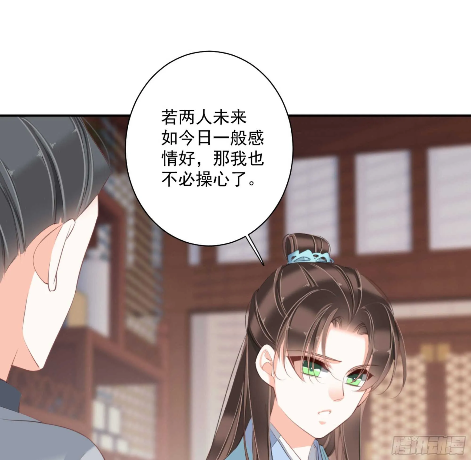 第一百三十六话 第3页