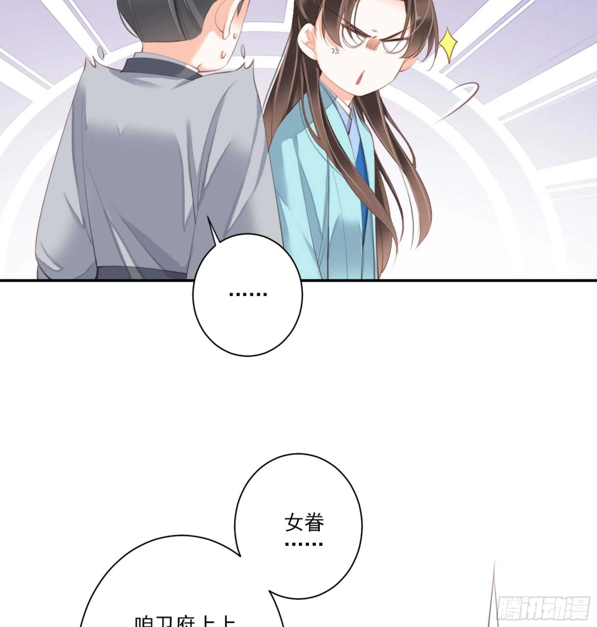 第一百三十六话 第10页