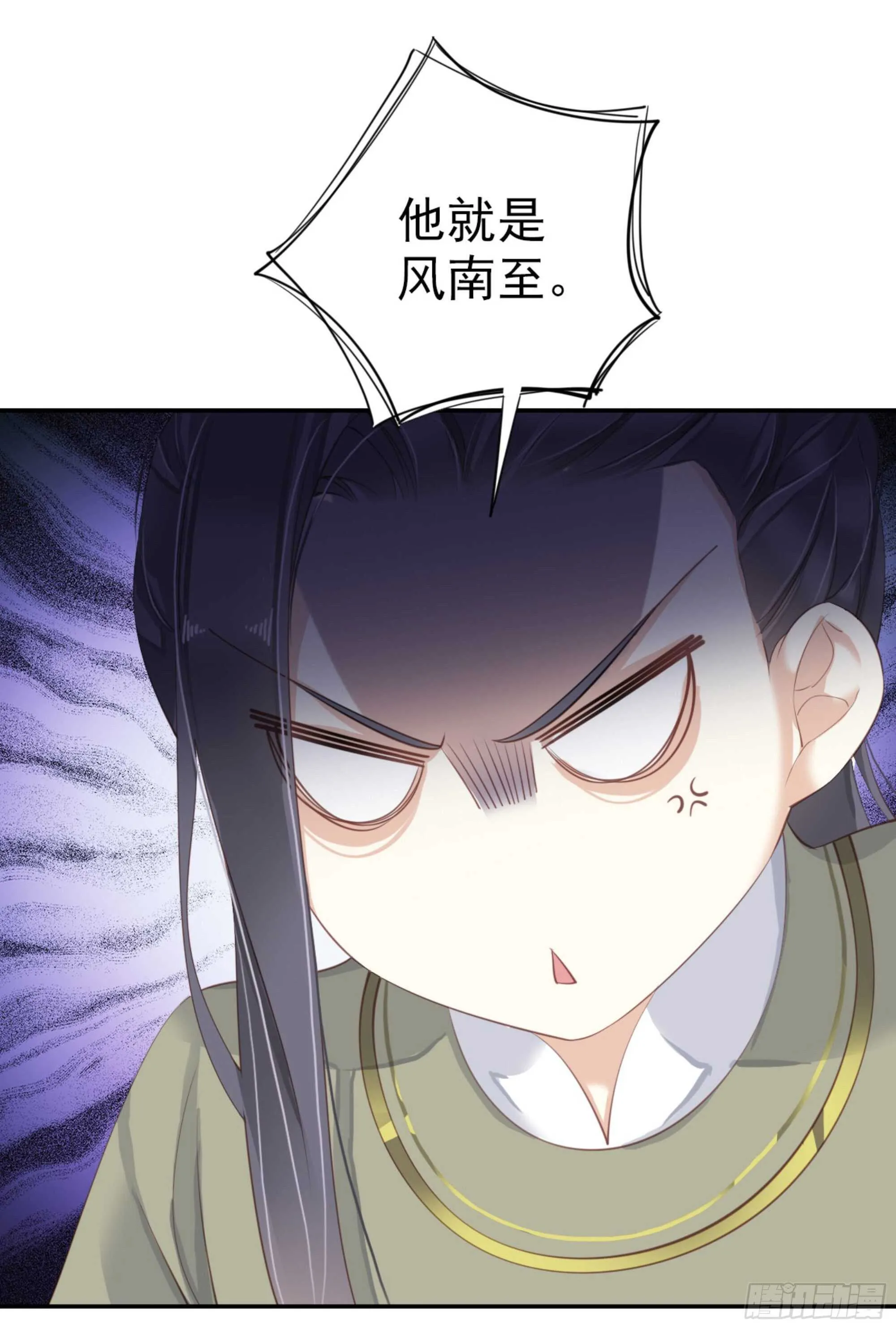 第一百三十六话 第27页