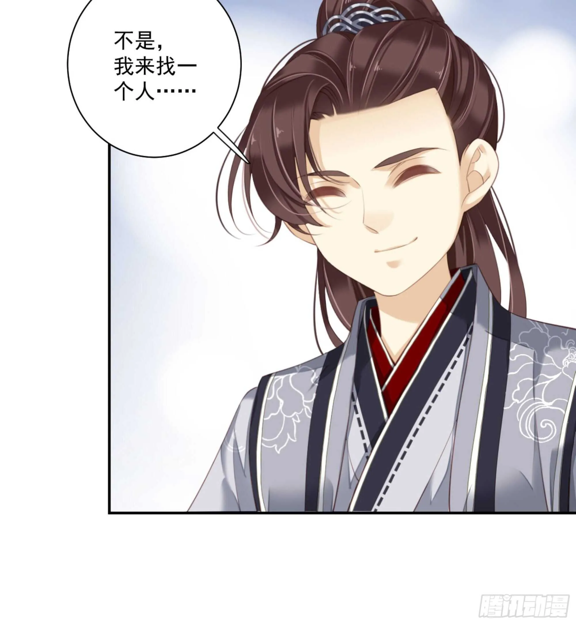 第一百三十六话 第33页