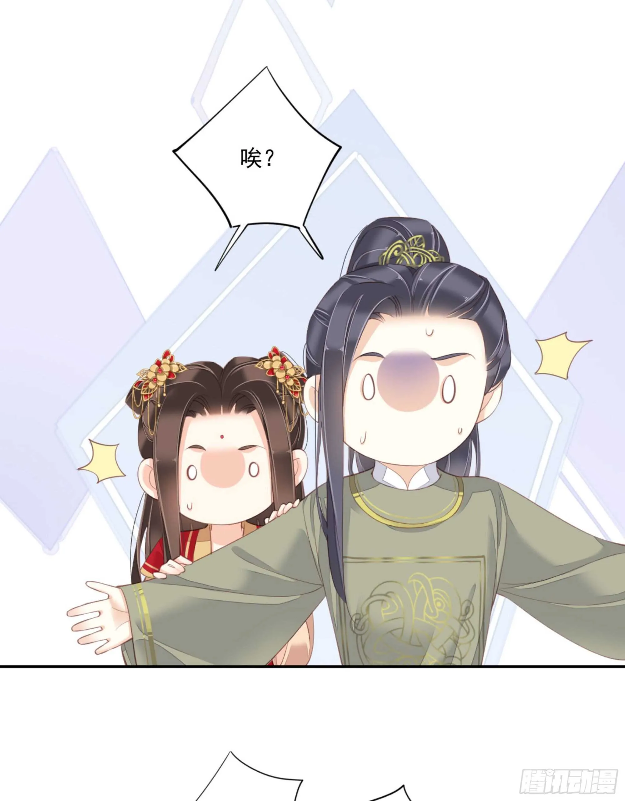 第一百三十六话 第39页