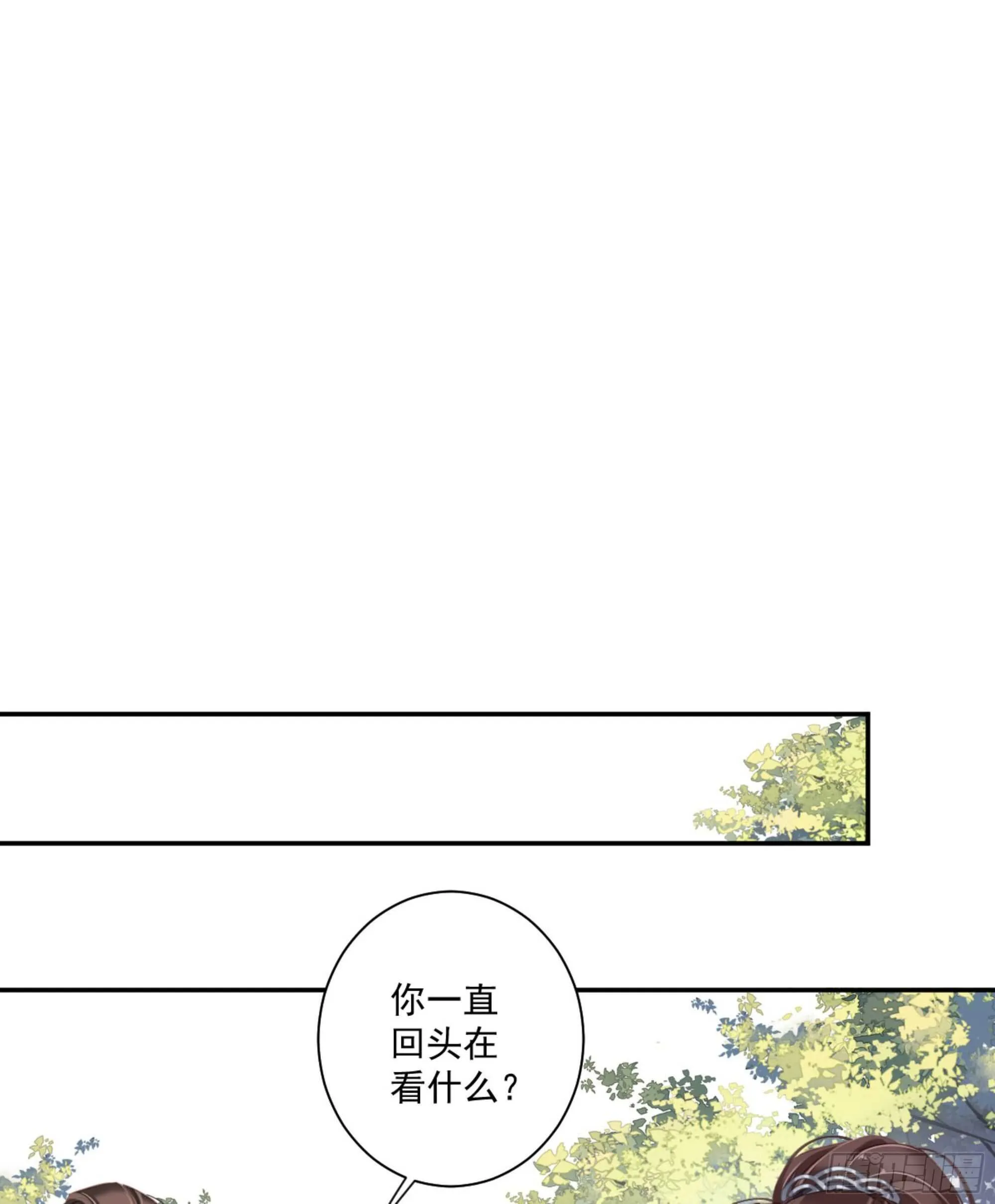 第一百三十七话 第15页