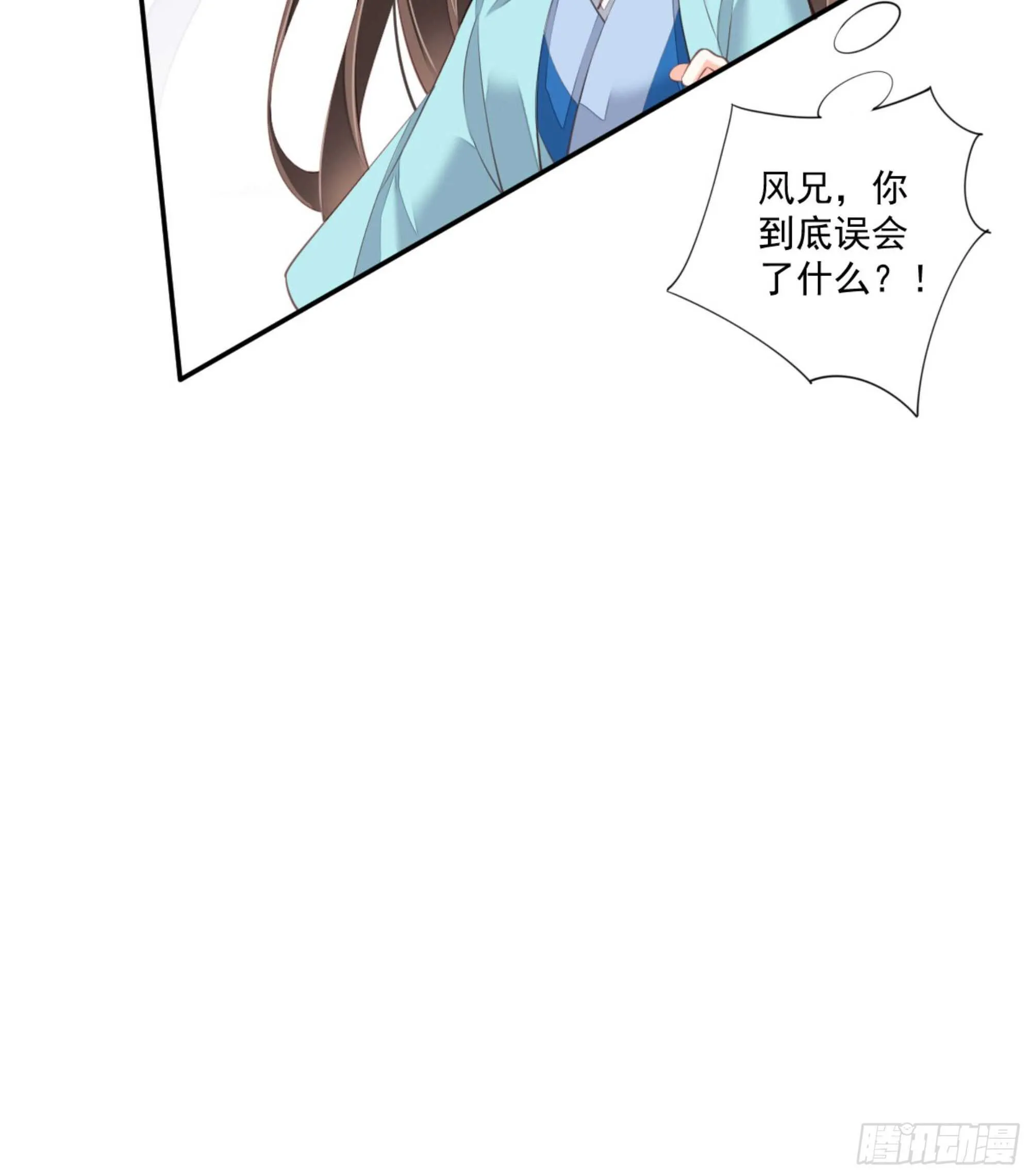 第一百三十七话 第22页