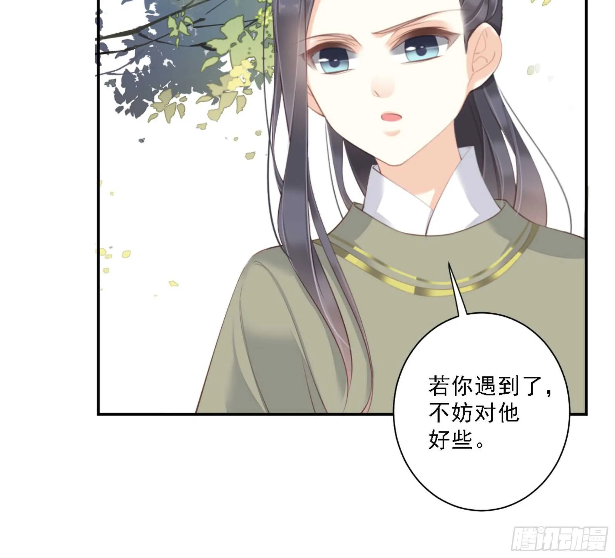 第一百三十七话 第40页