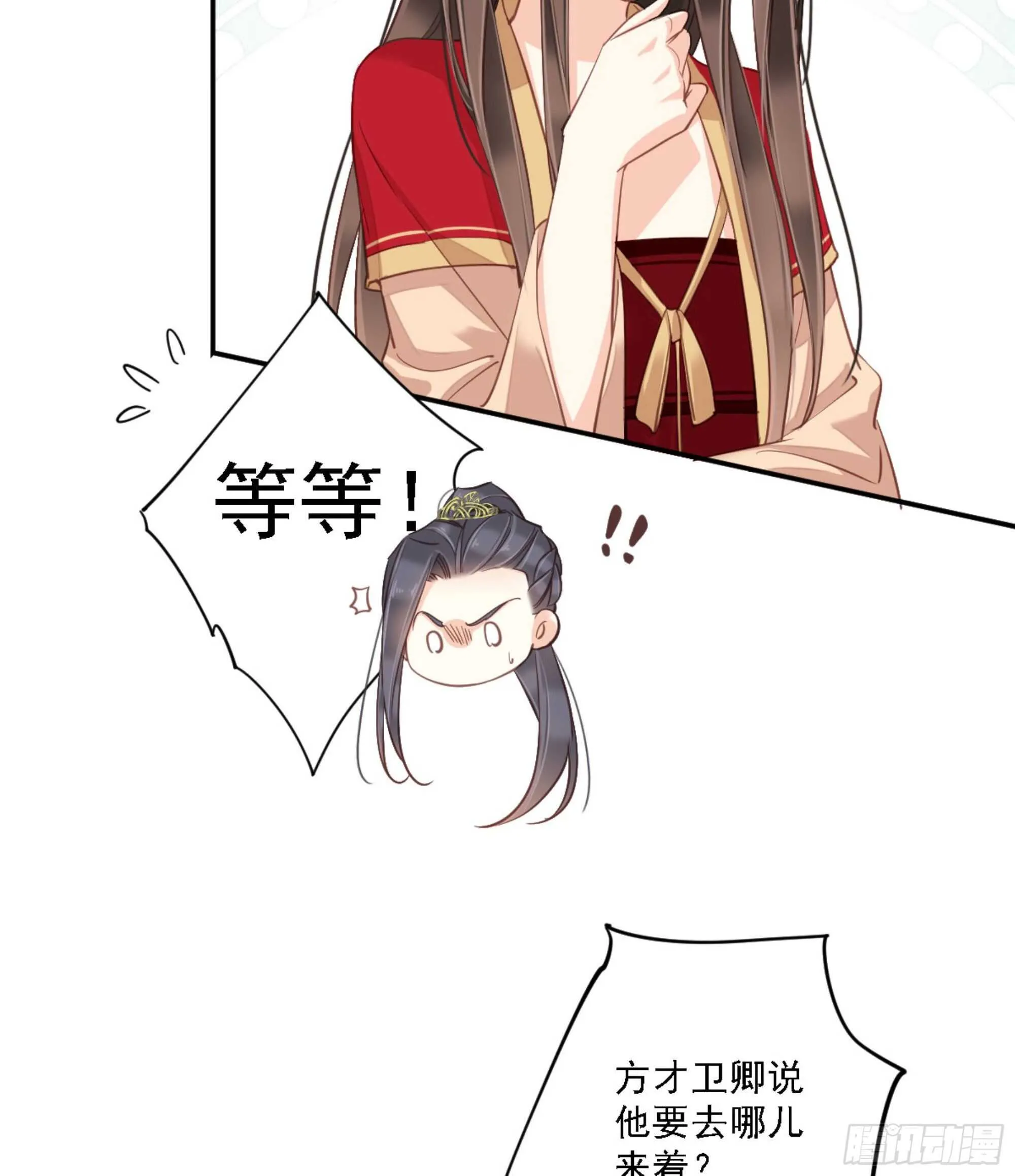 第一百三十八章 第6页