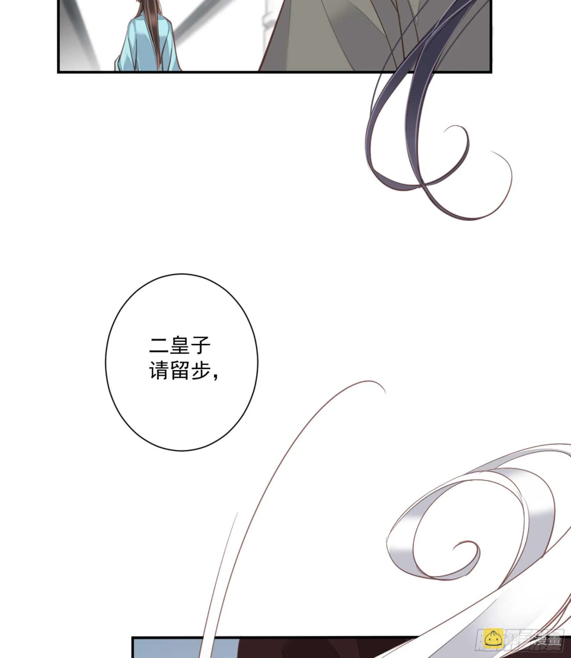 第一百三十八章 第15页