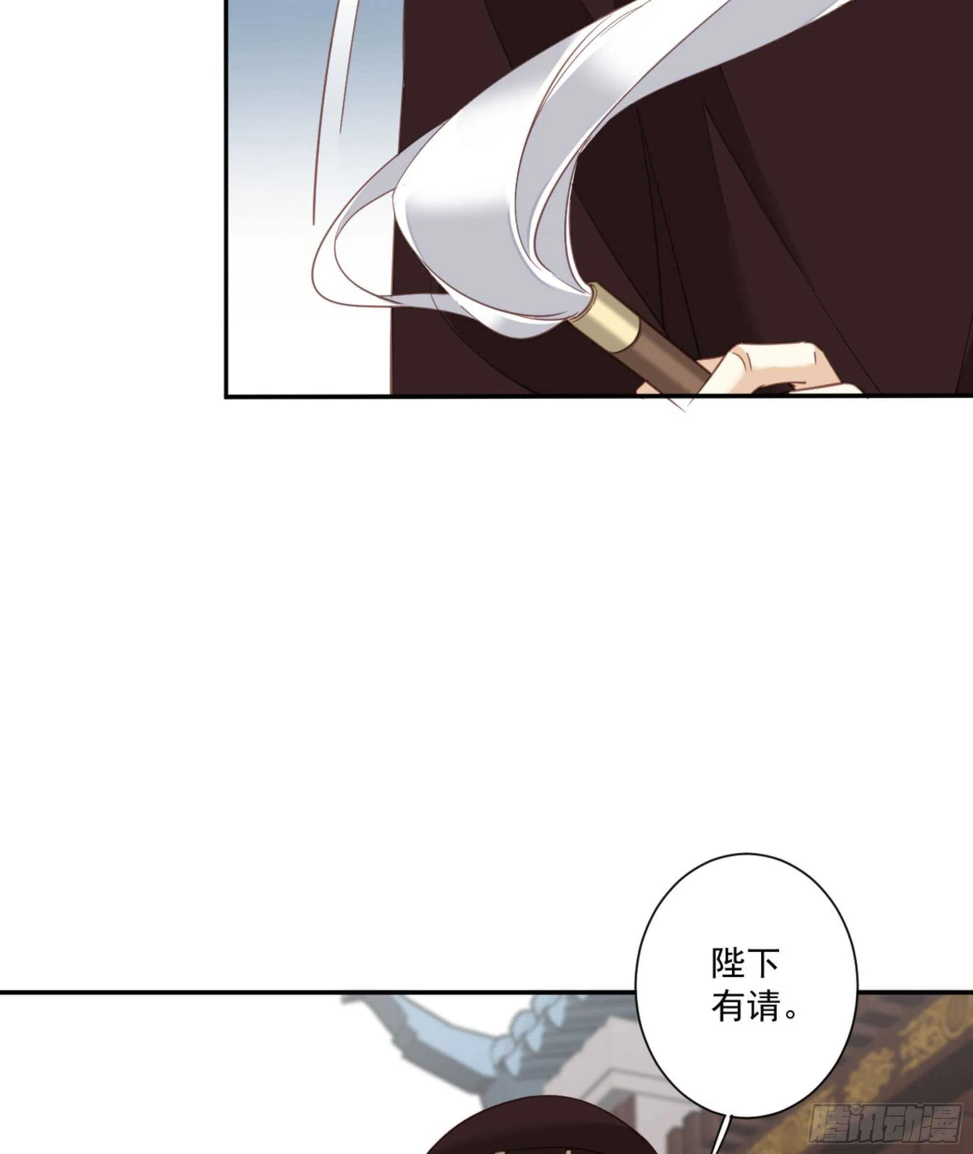 第一百三十八章 第16页