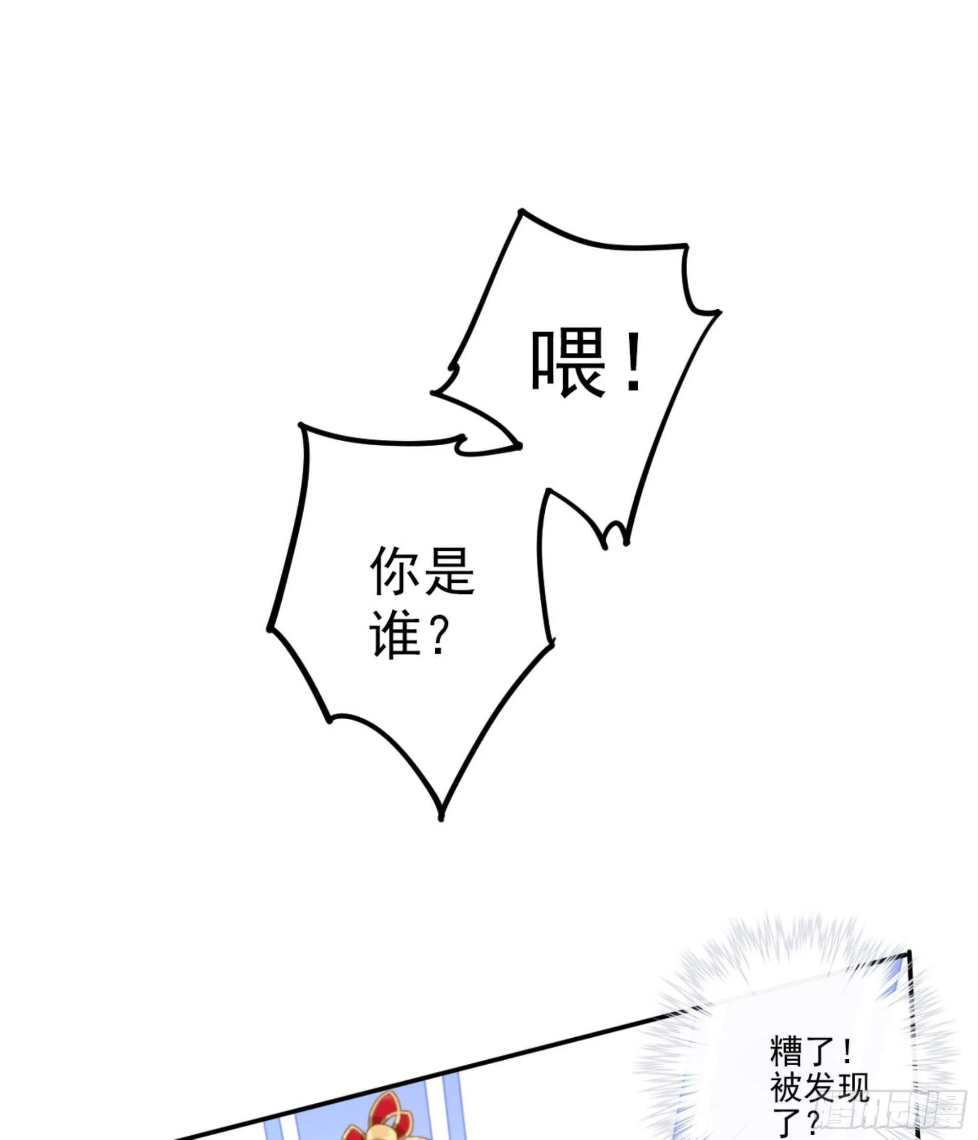 第一百三十八章 第39页