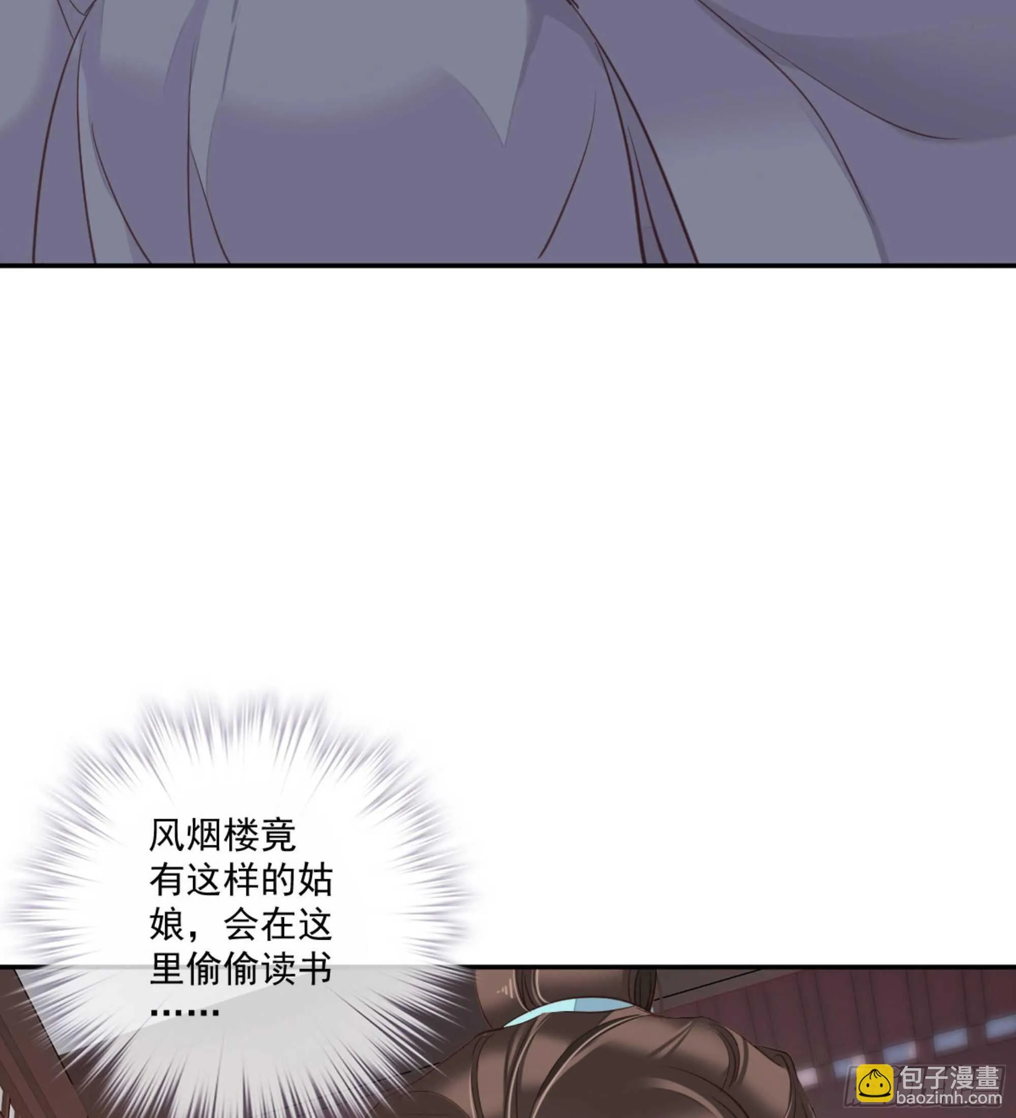第一百三十九章 第40页