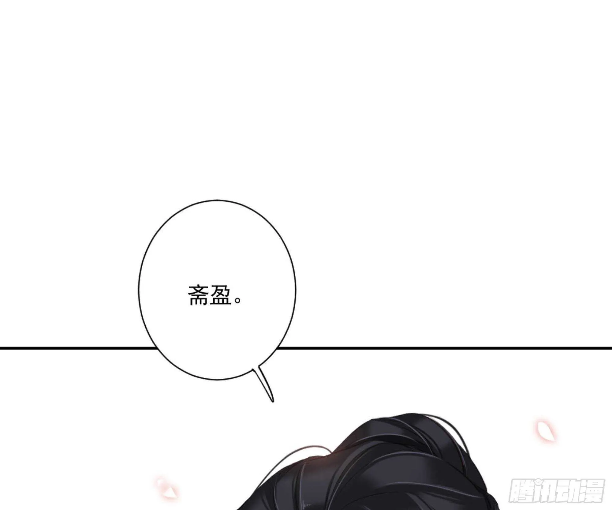 第一百三十九章 第45页