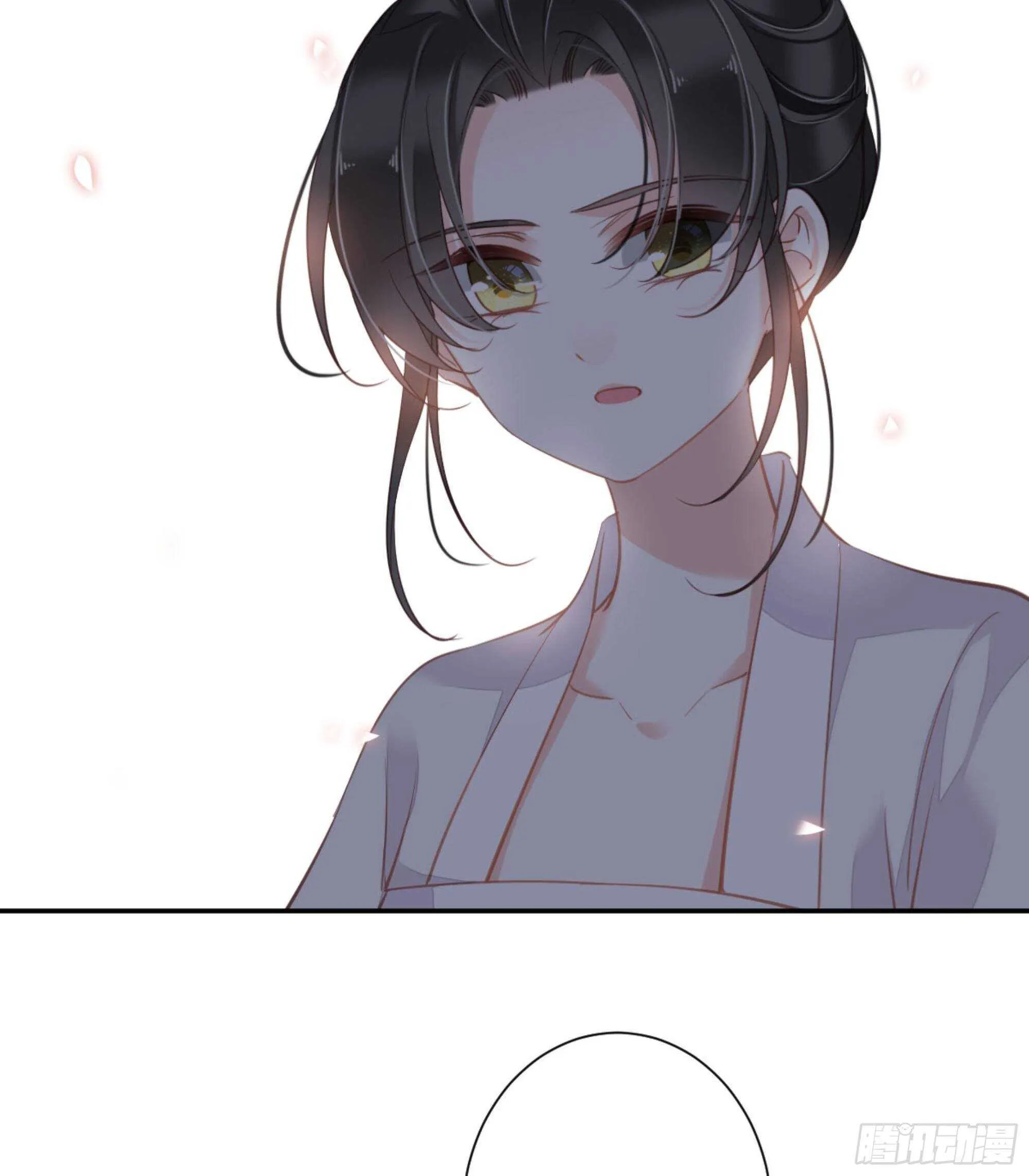 第一百三十九章 第46页