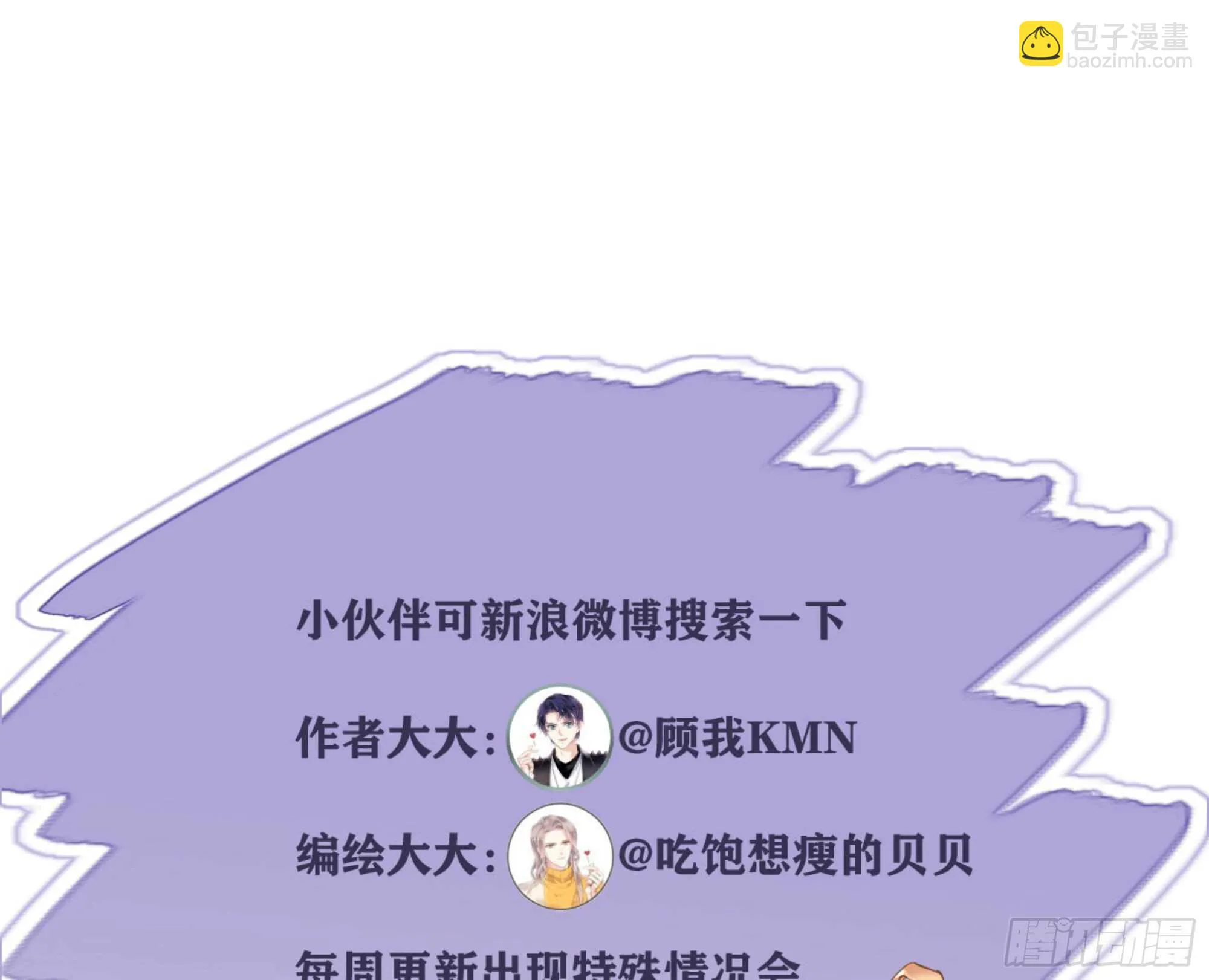 第一百三十九章 第48页