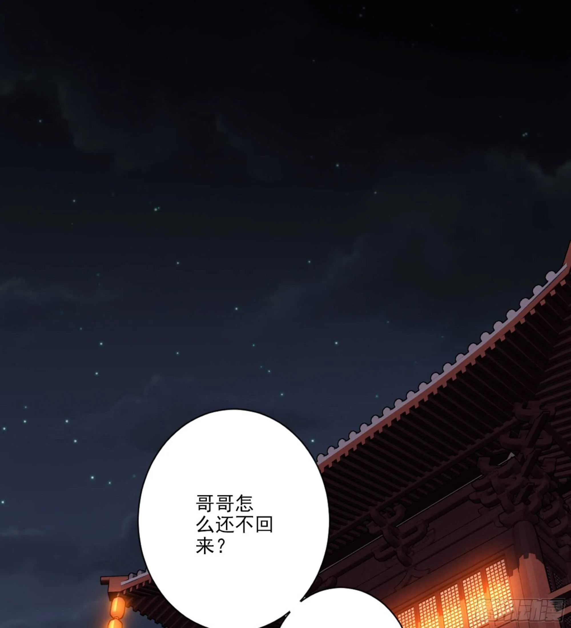 第一百四十章 第2页