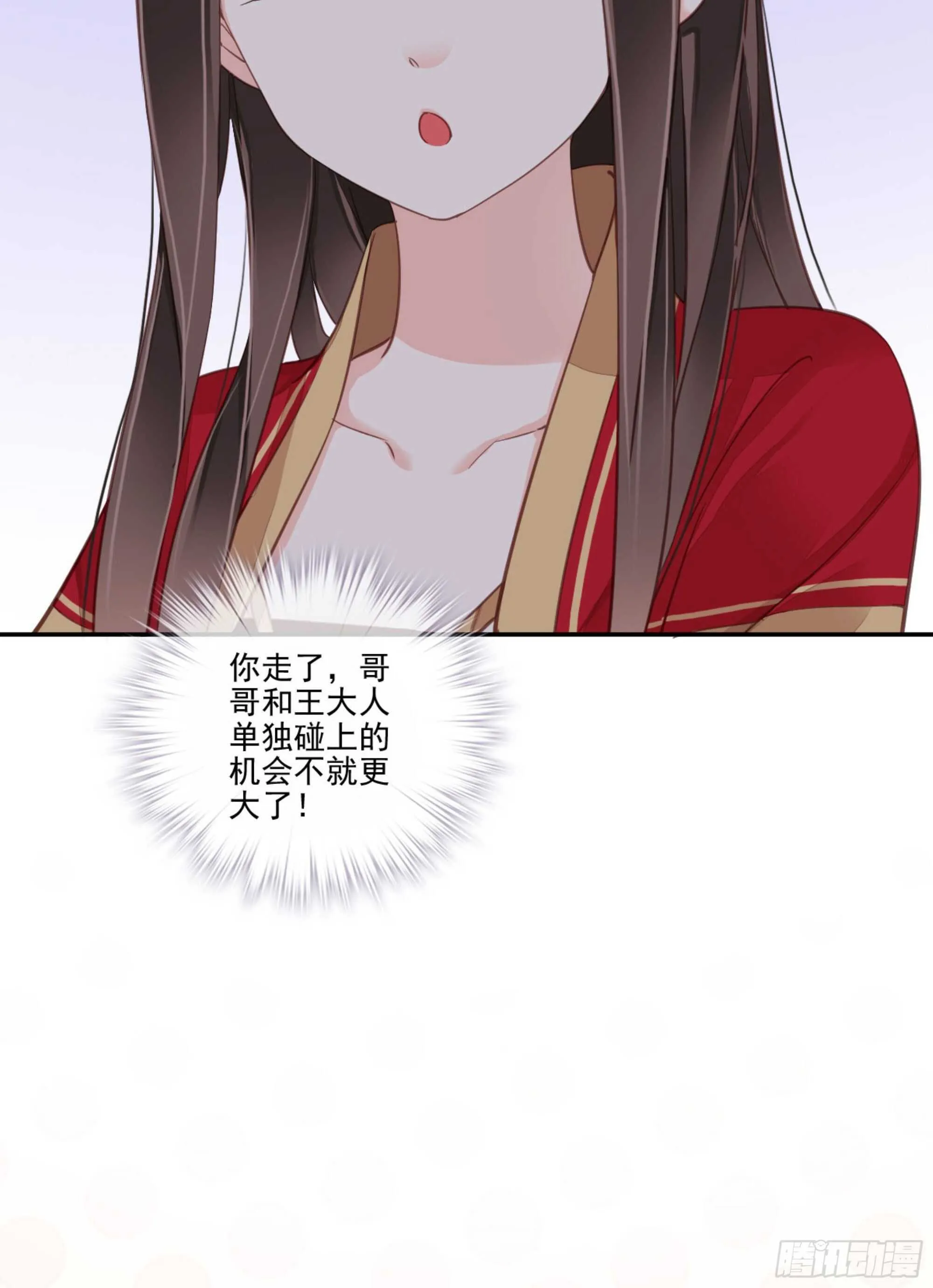 第一百四十章 第6页