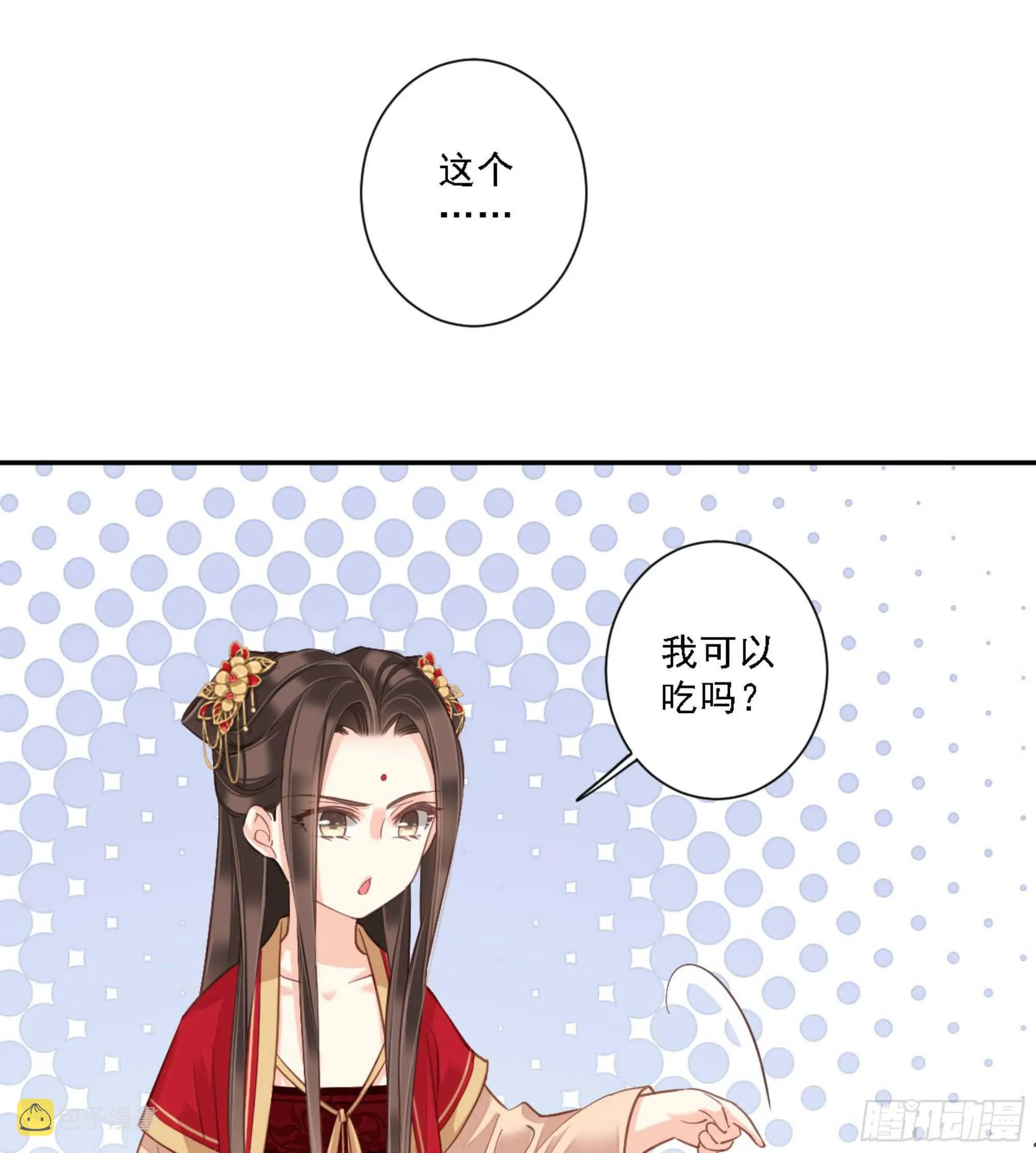 第一百四十章 第8页
