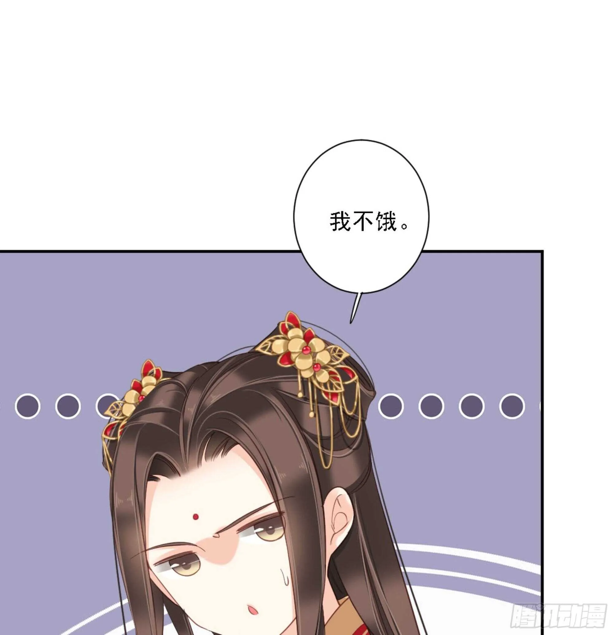 第一百四十章 第11页