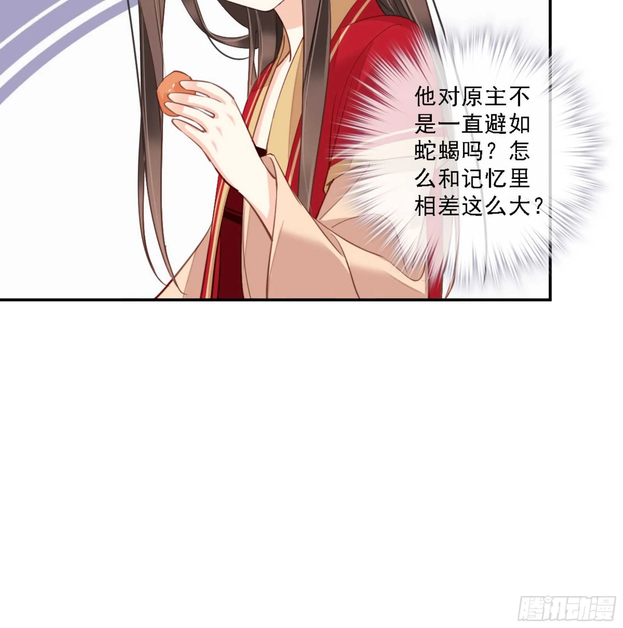 第一百四十章 第12页