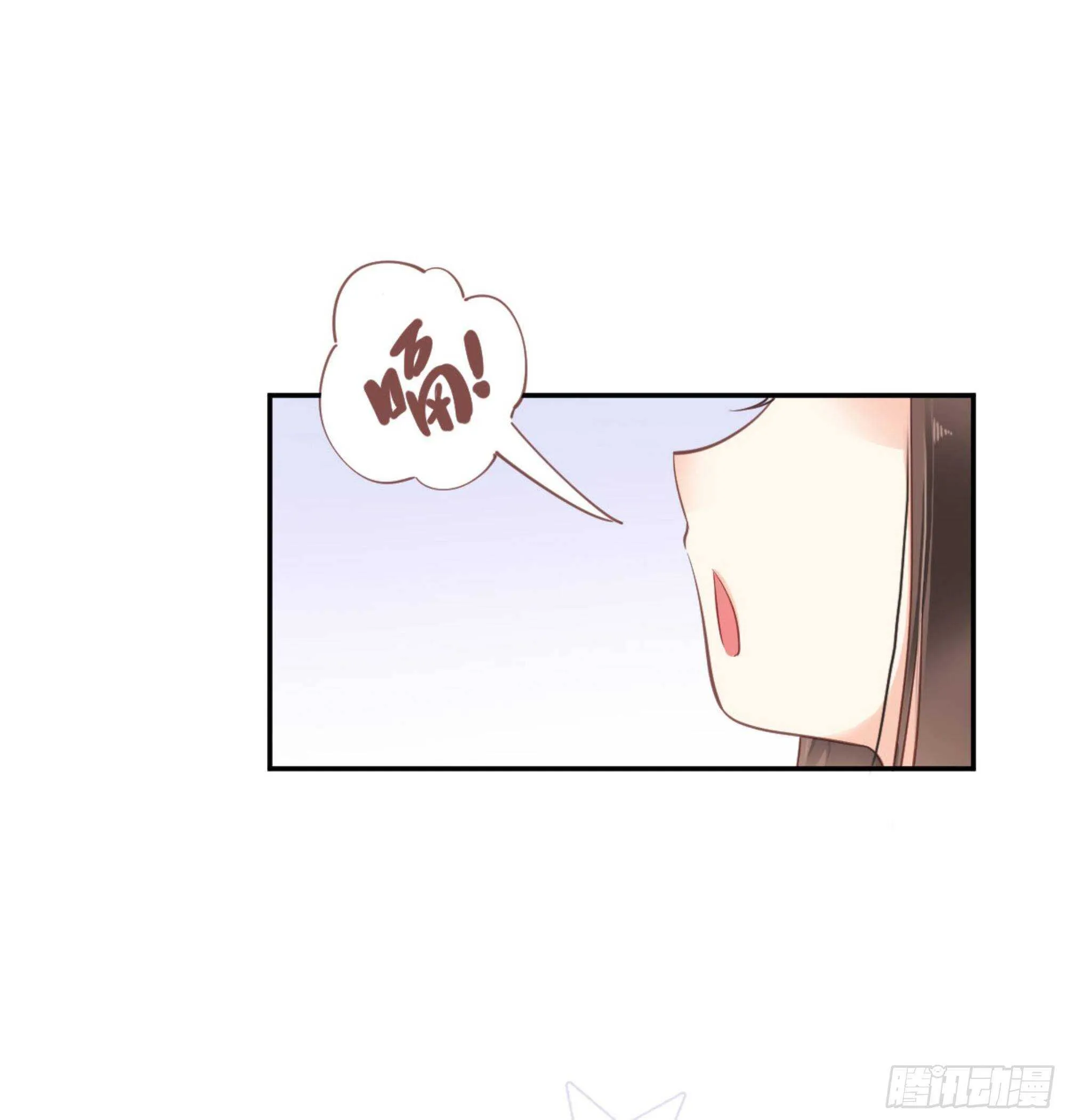 第一百四十章 第15页