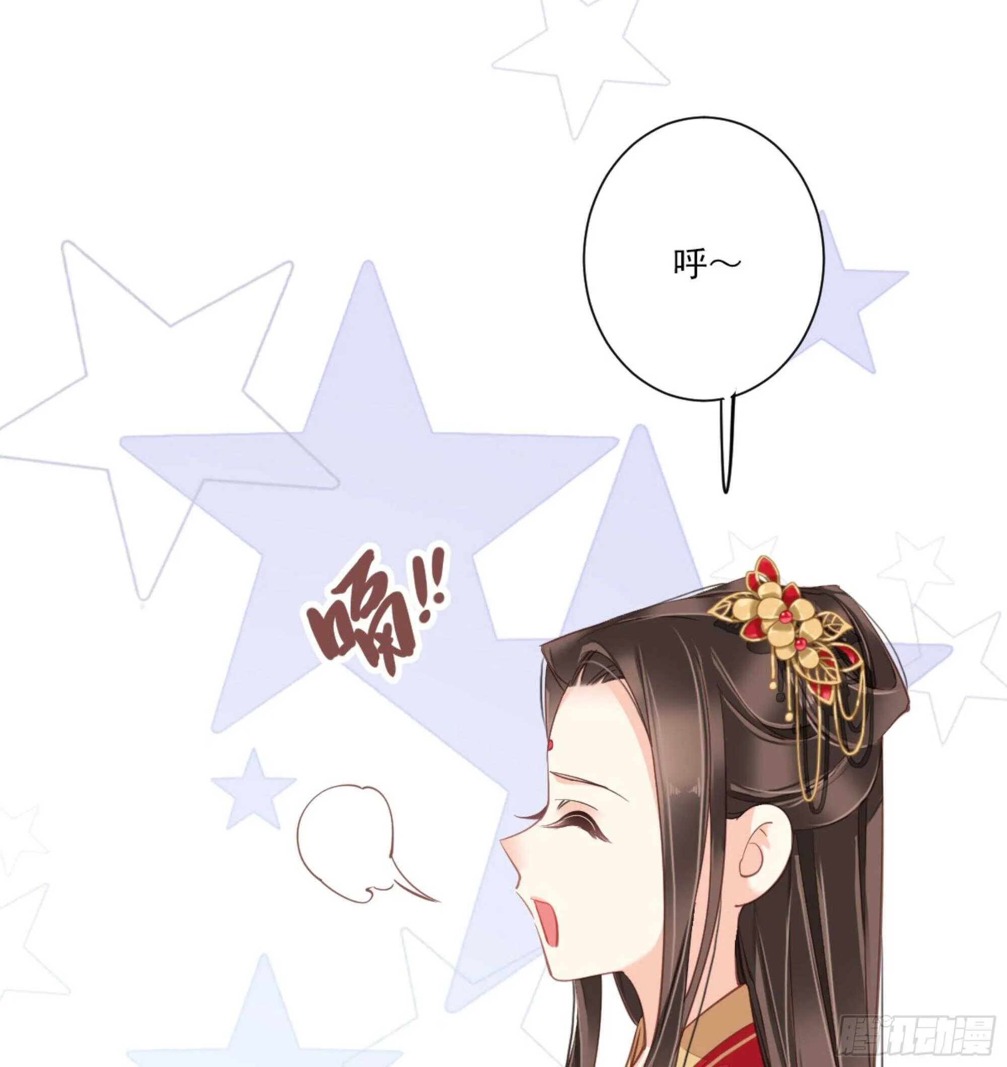 第一百四十章 第16页