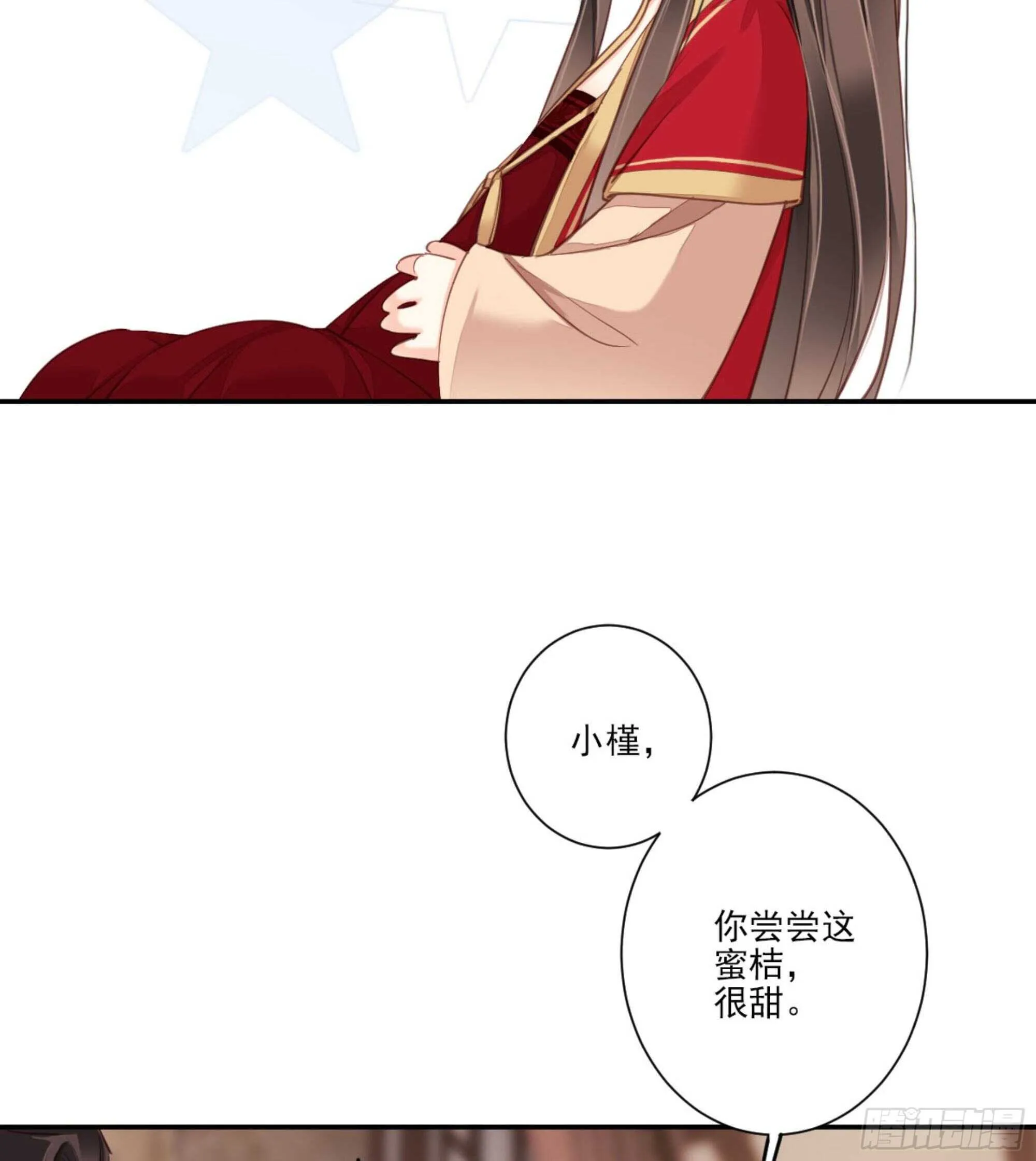 第一百四十章 第17页
