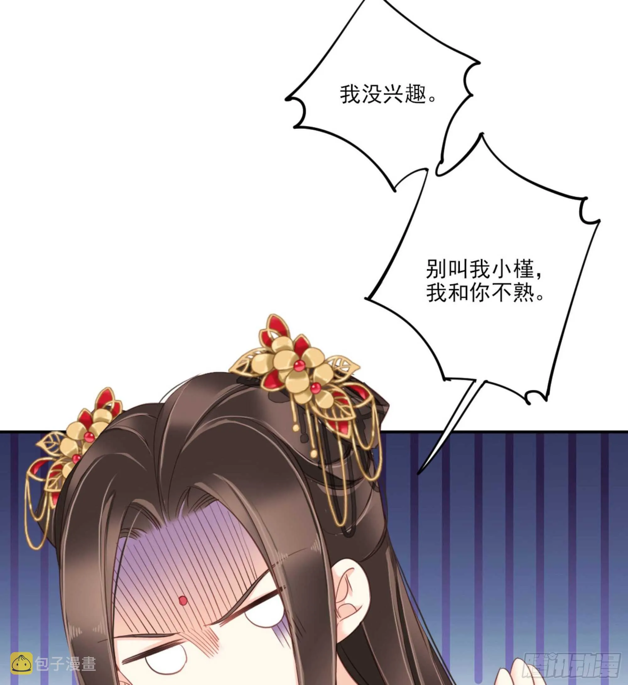 第一百四十章 第19页