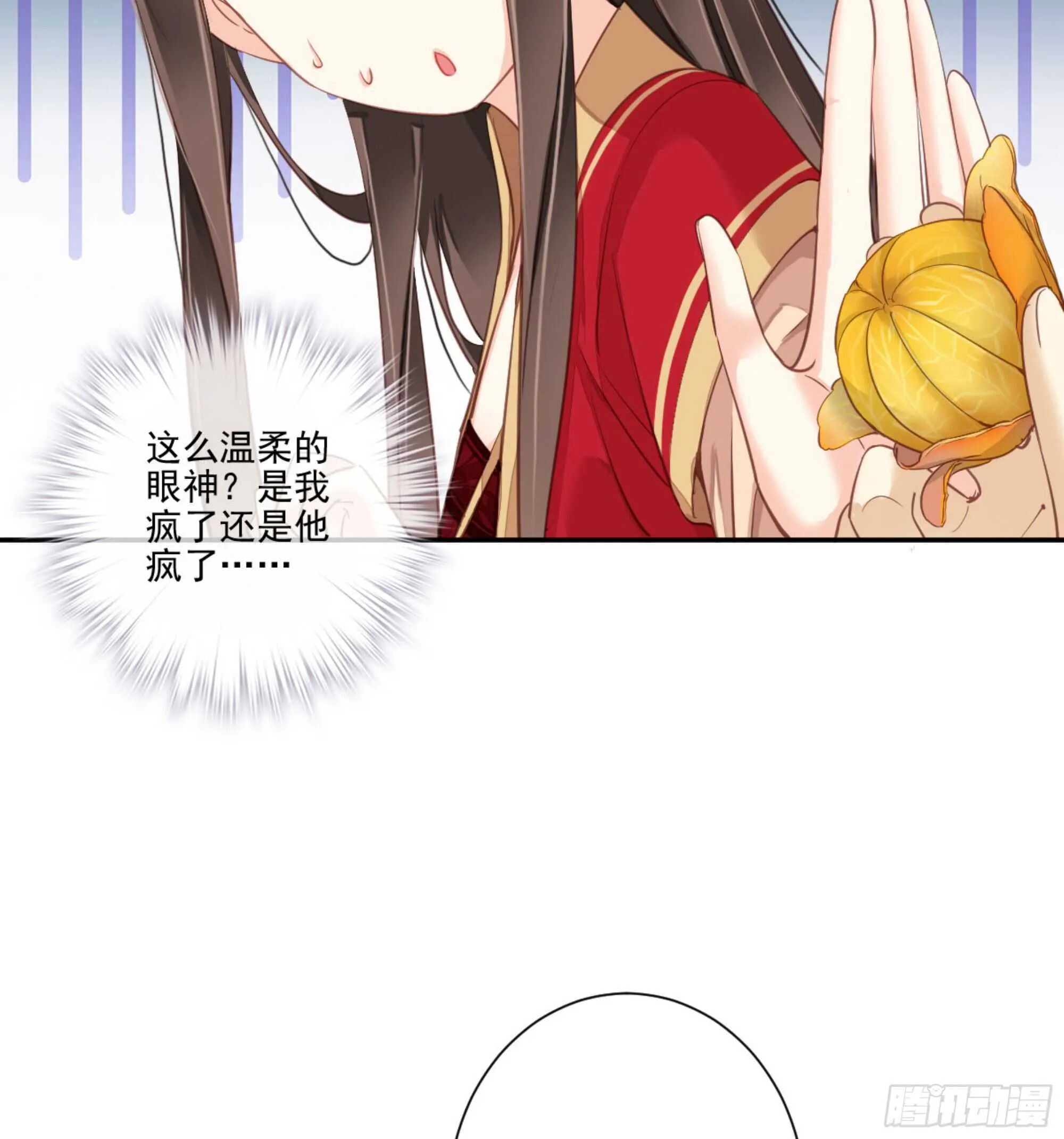 第一百四十章 第20页