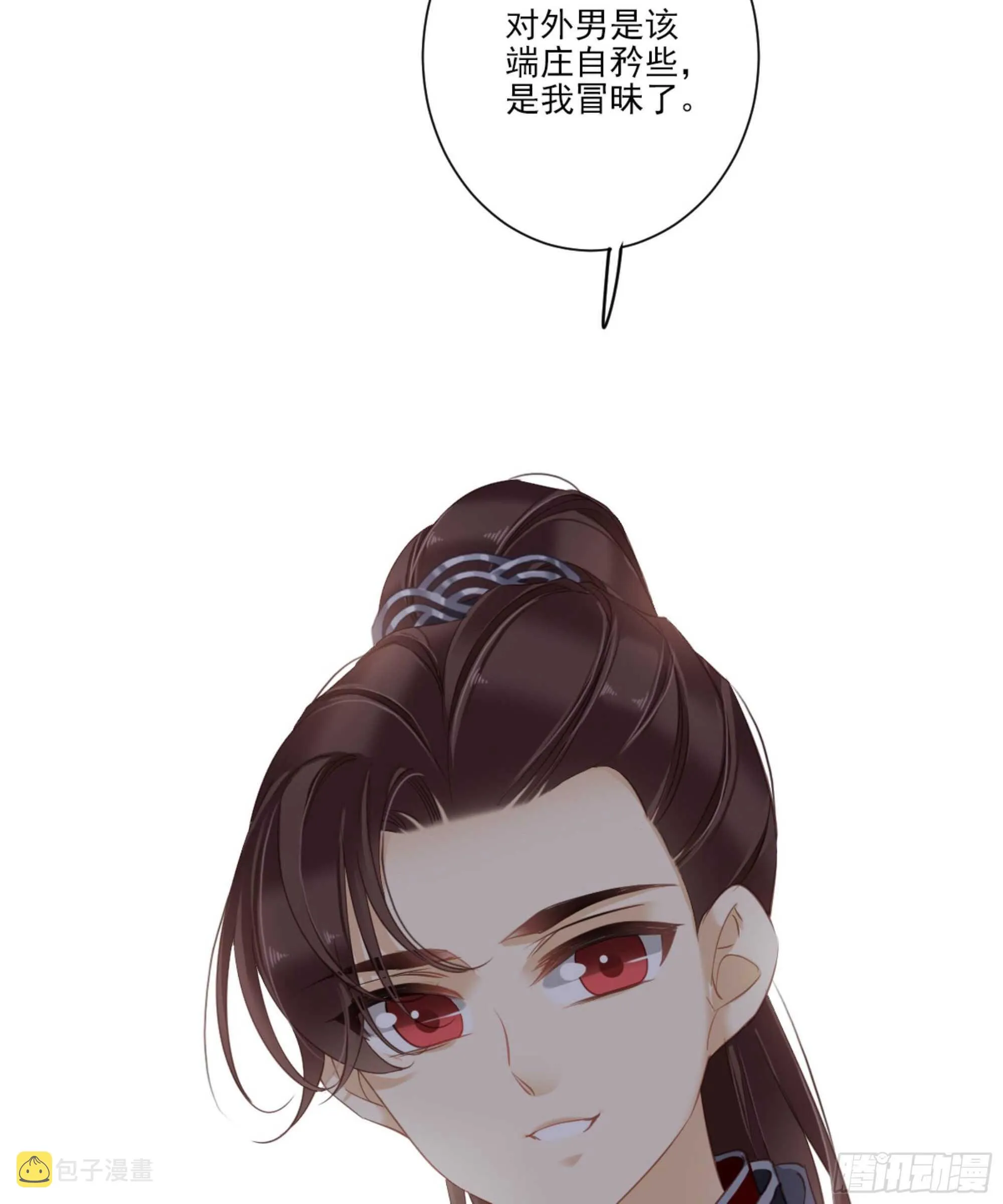 第一百四十章 第21页