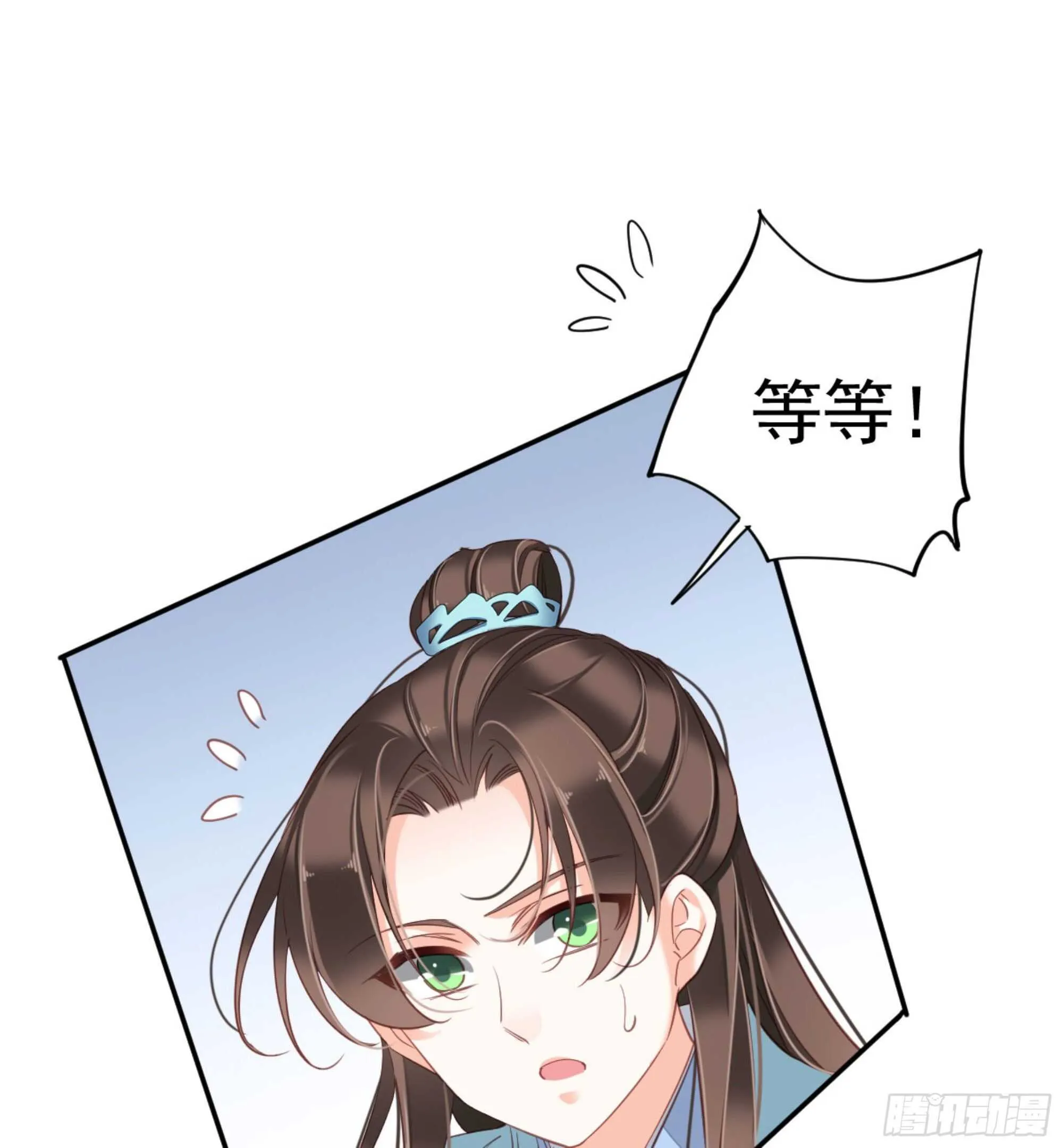 第一百四十章 第30页