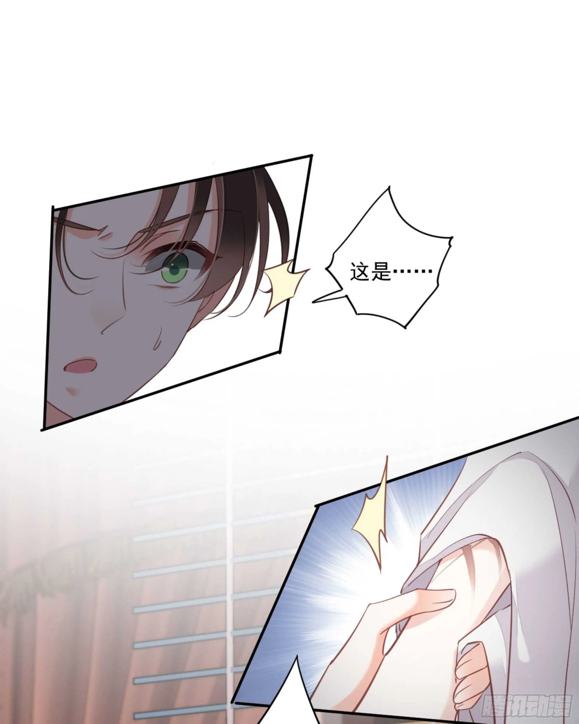 第一百四十章 第34页