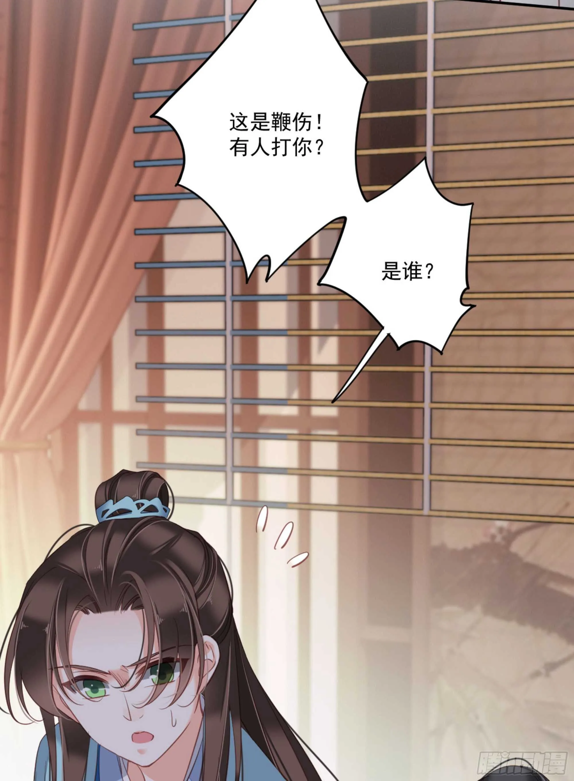 第一百四十章 第35页