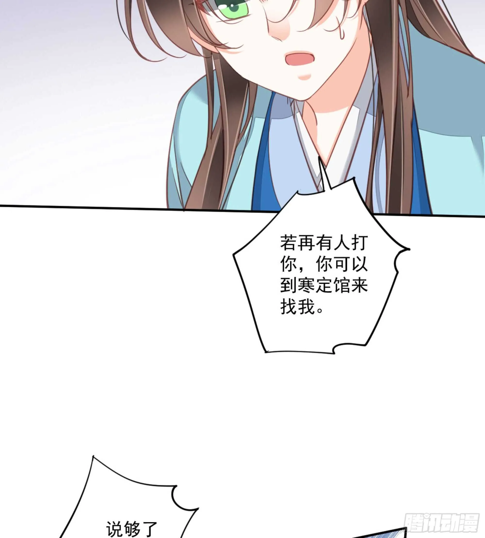 第一百四十章 第38页