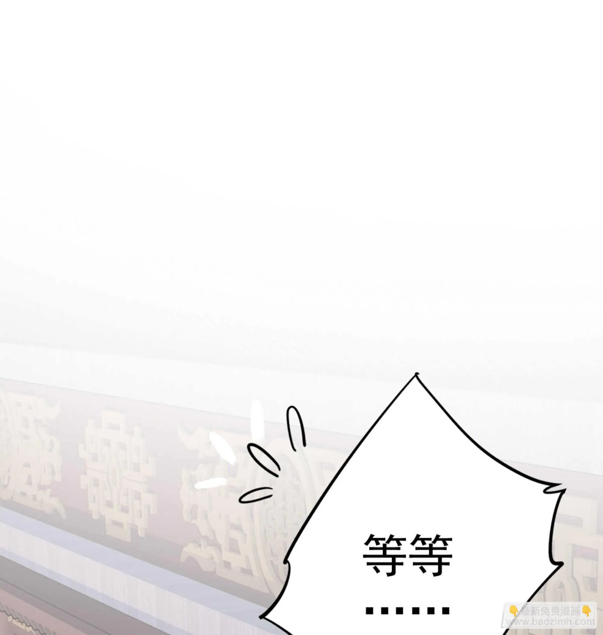 第一百四十章 第44页