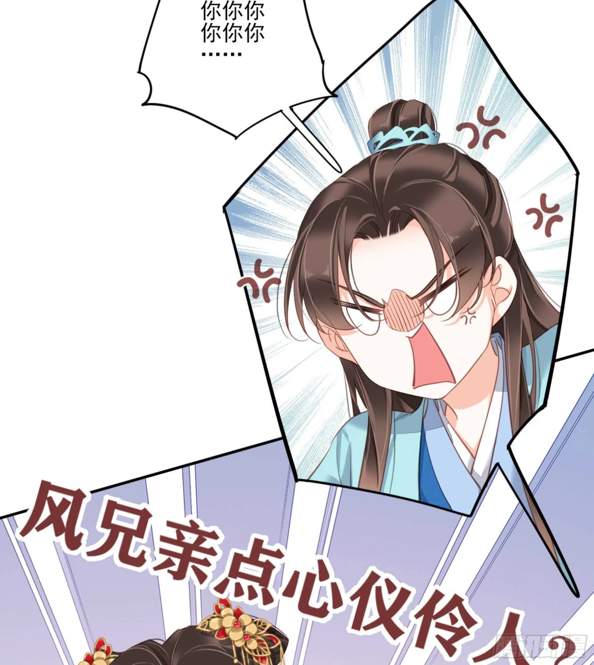 第一百四十一章 第4页