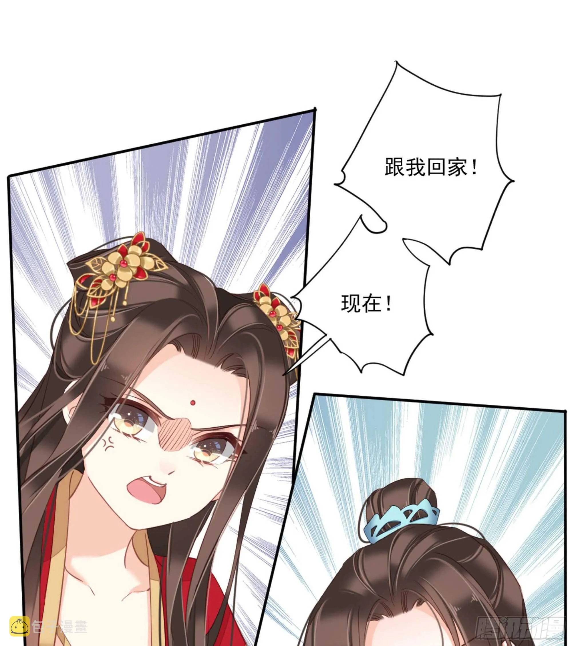 第一百四十一章 第9页