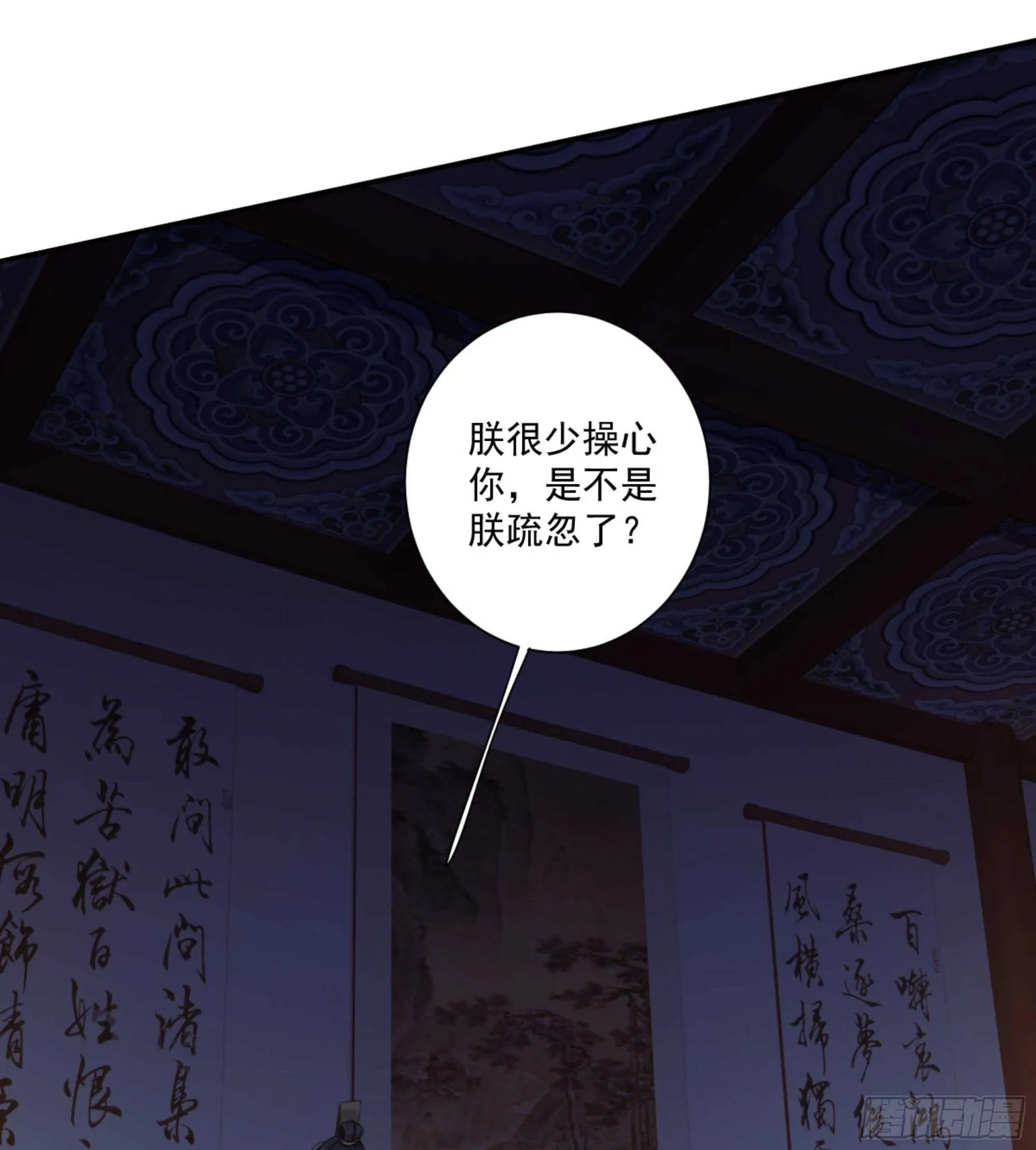 第一百四十一章 第14页