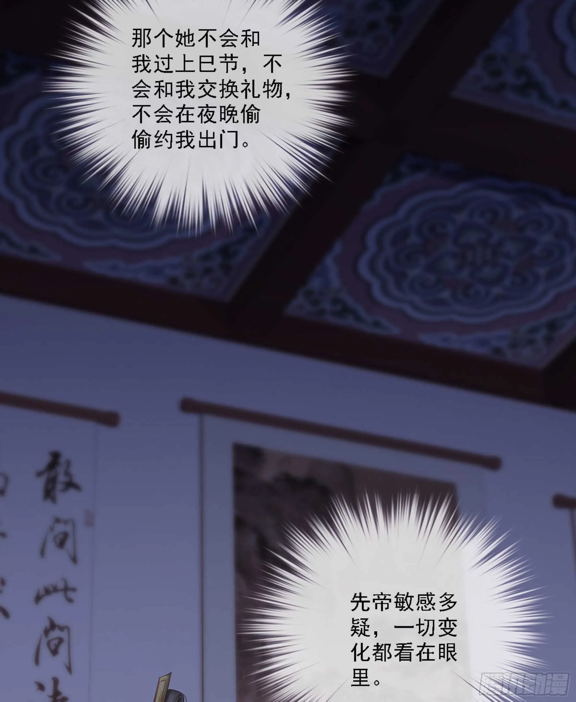 第一百四十一章 第21页