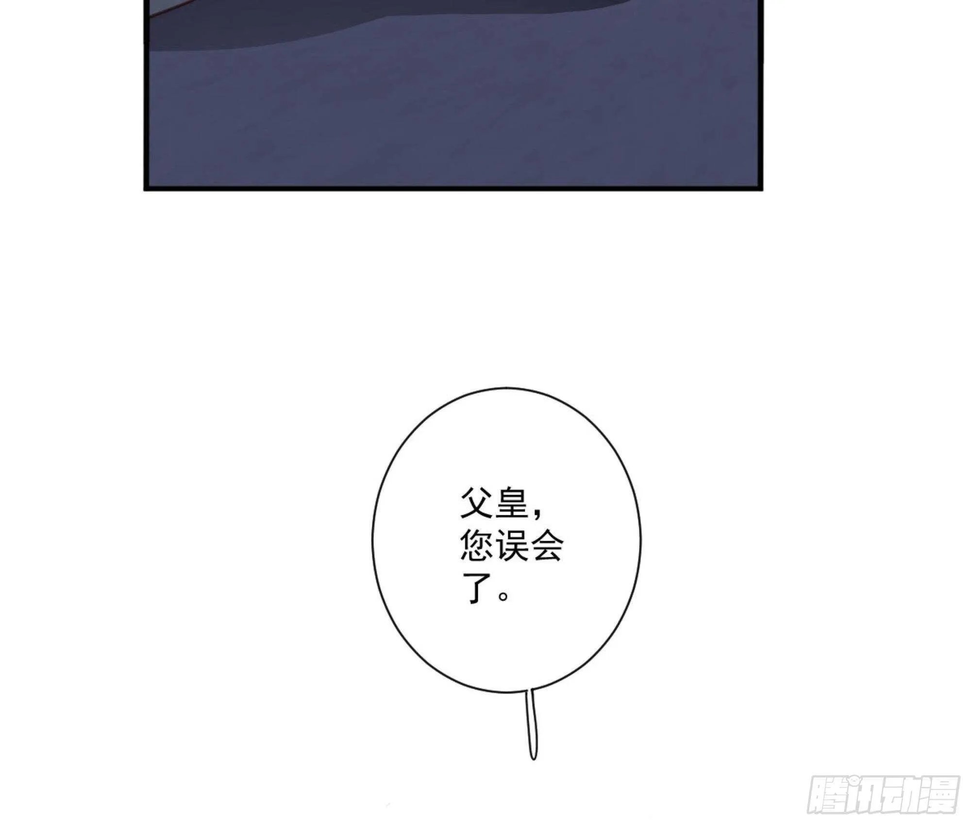 第一百四十一章 第24页