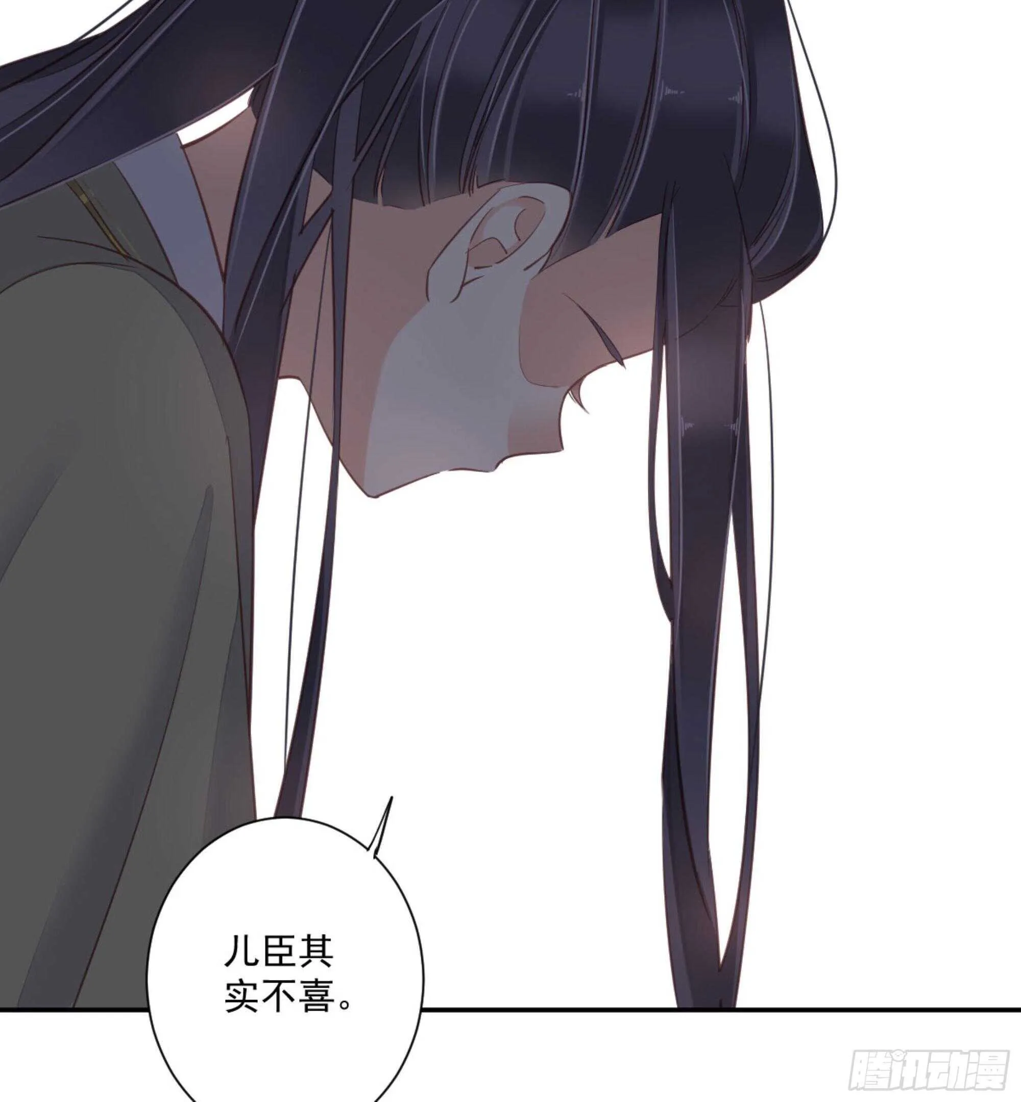 第一百四十一章 第27页