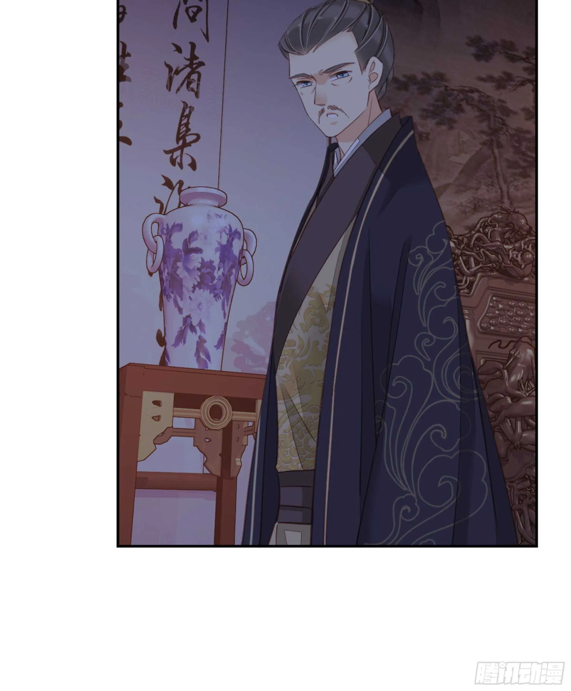 第一百四十一章 第29页
